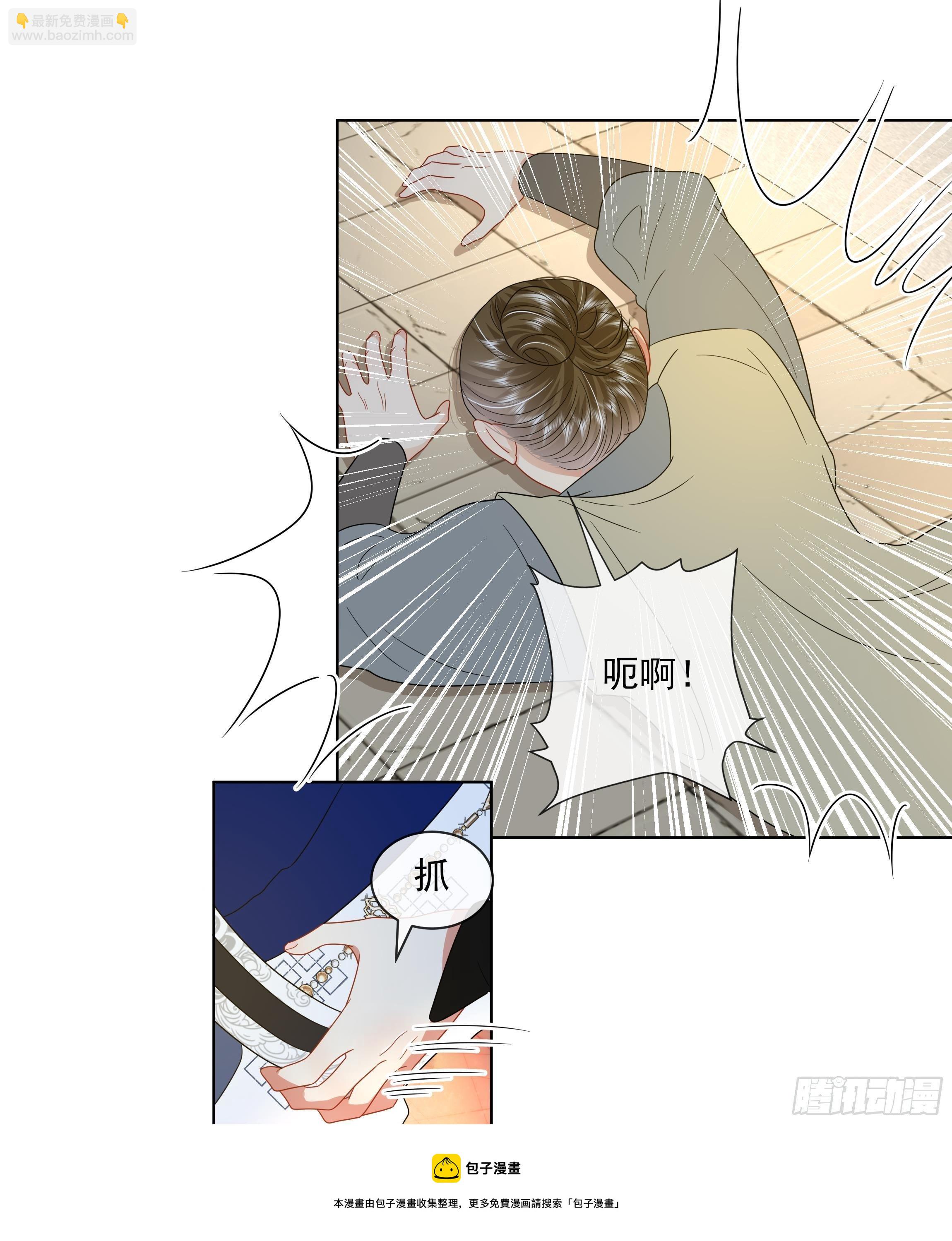 第12话 翁婿攻防战(1/2)-第13话