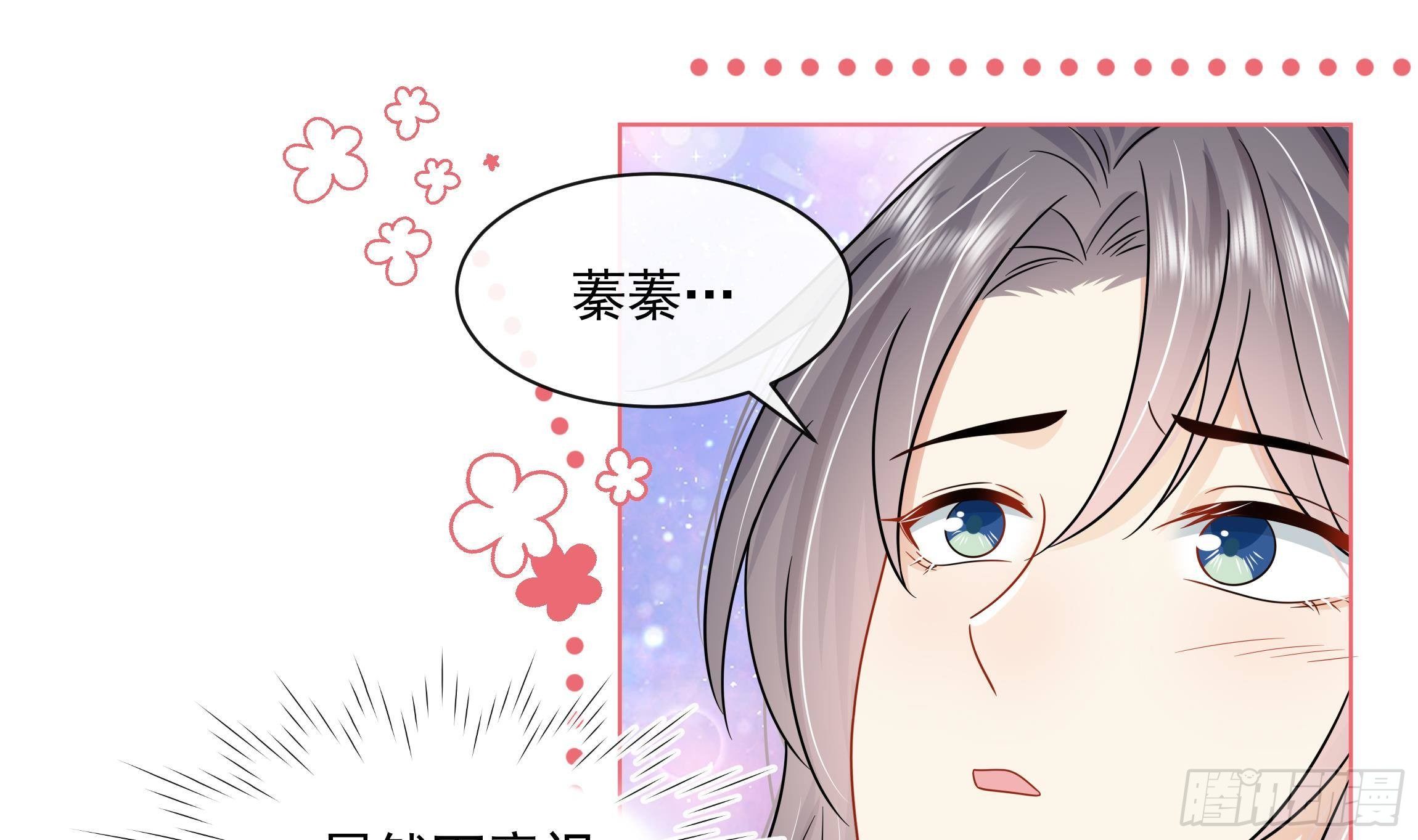 第12话 翁婿攻防战(1/2)-第13话
