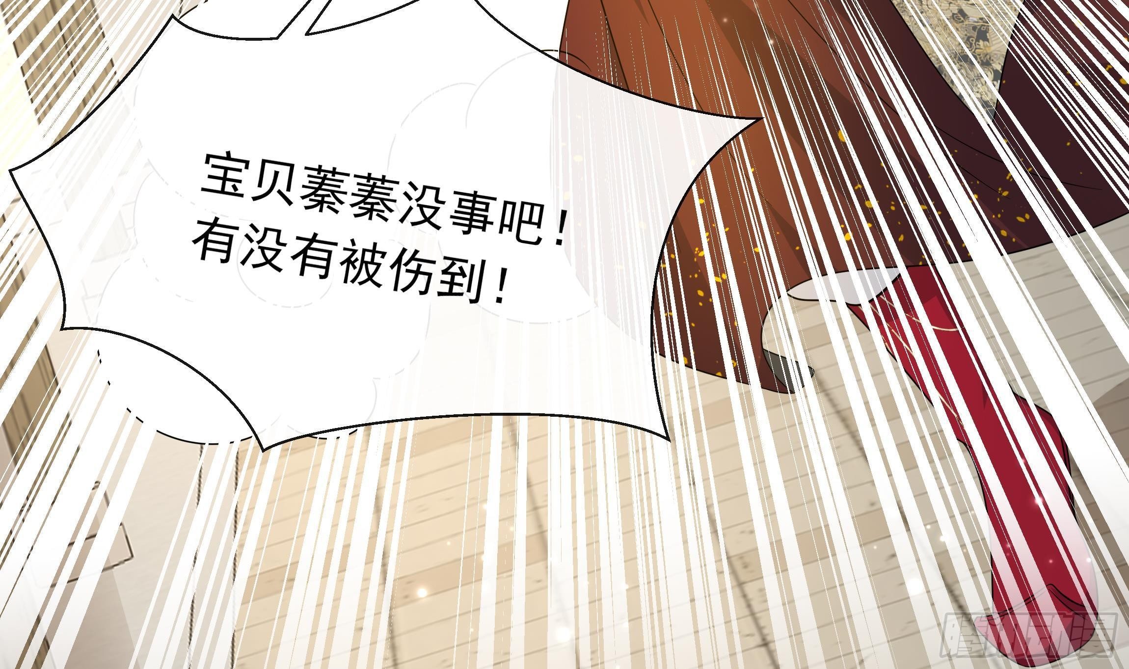 第12话 翁婿攻防战(1/2)-第13话