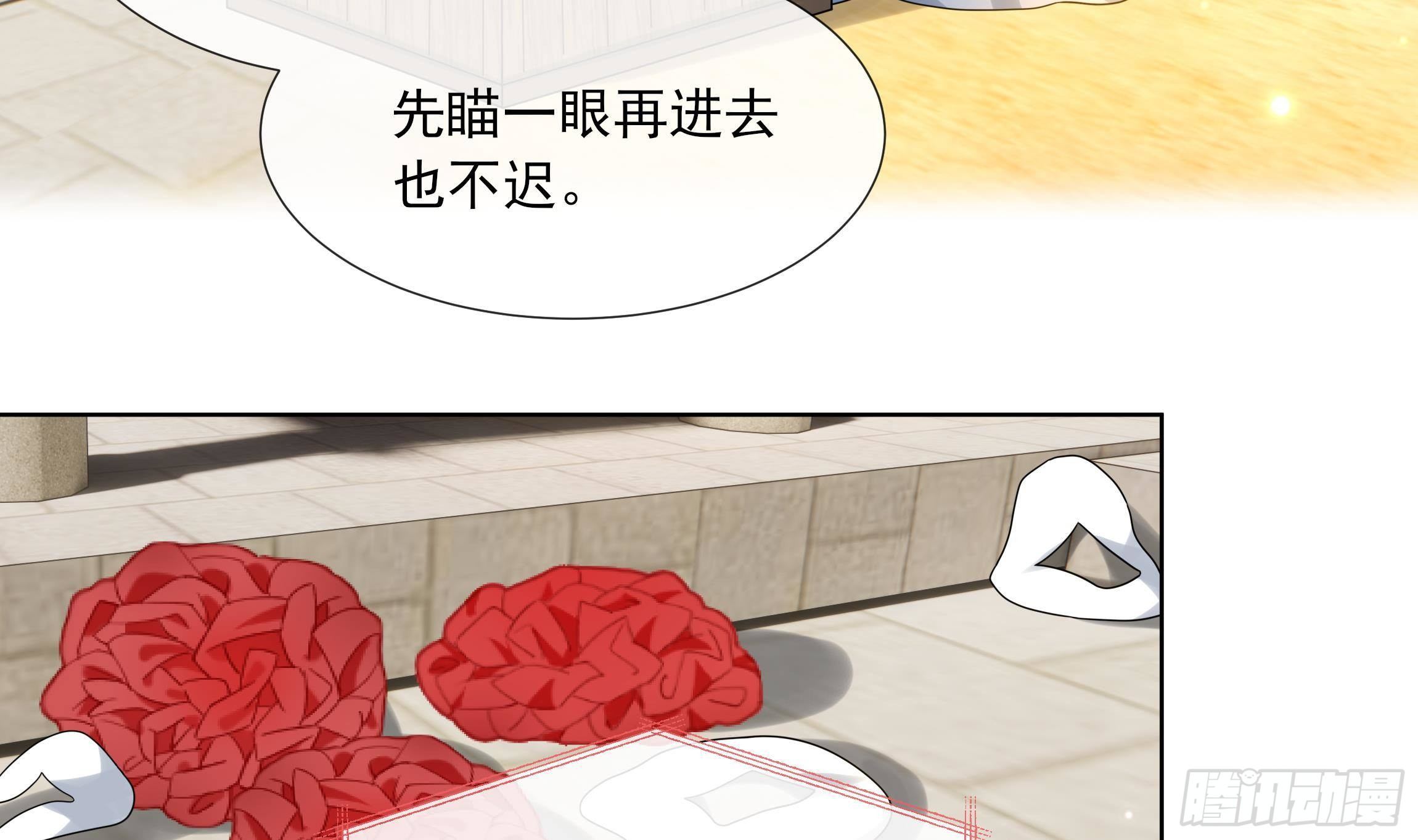 第14话 青梅竹马的恋人(1/2)-第15话