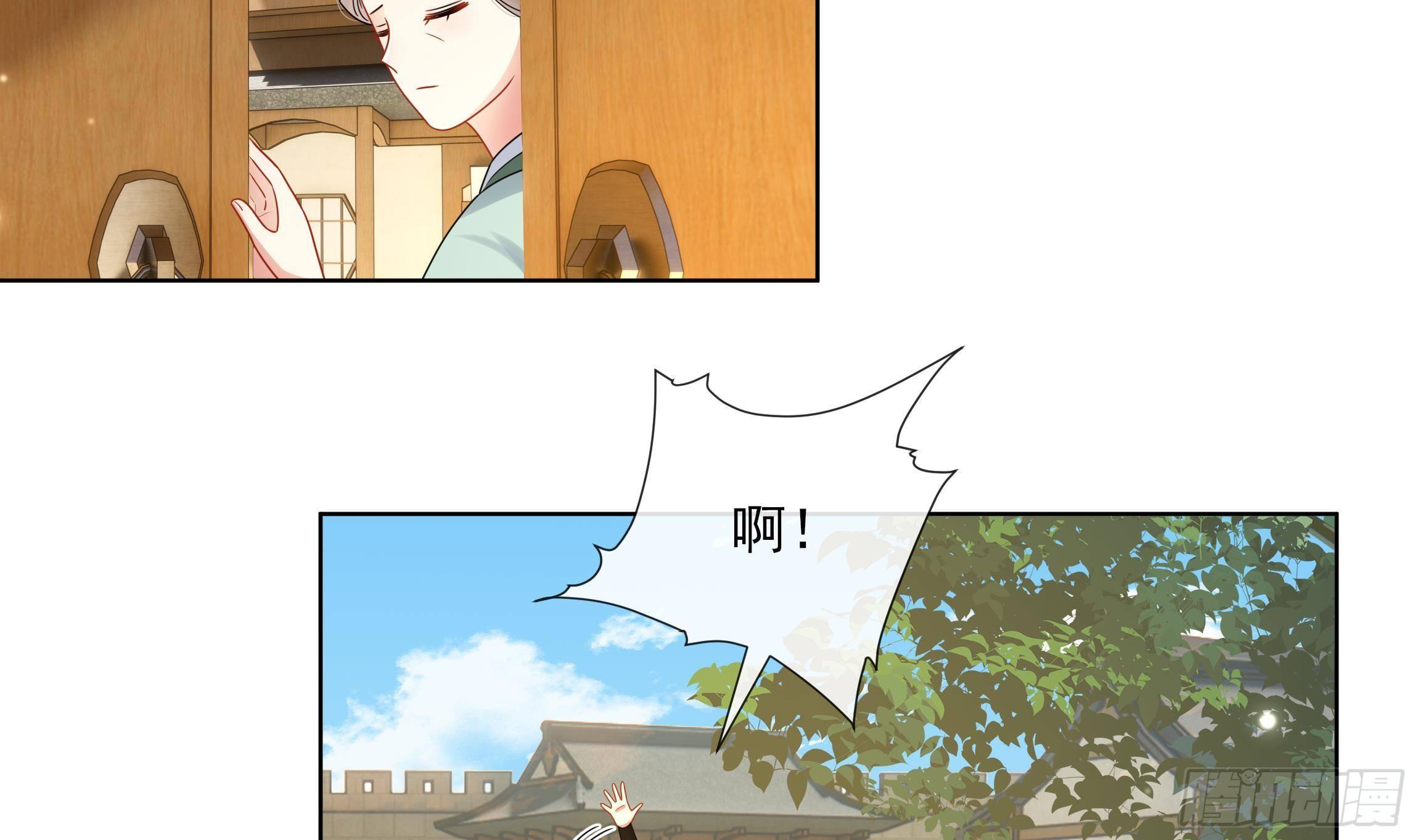 第14话 青梅竹马的恋人(1/2)-第15话