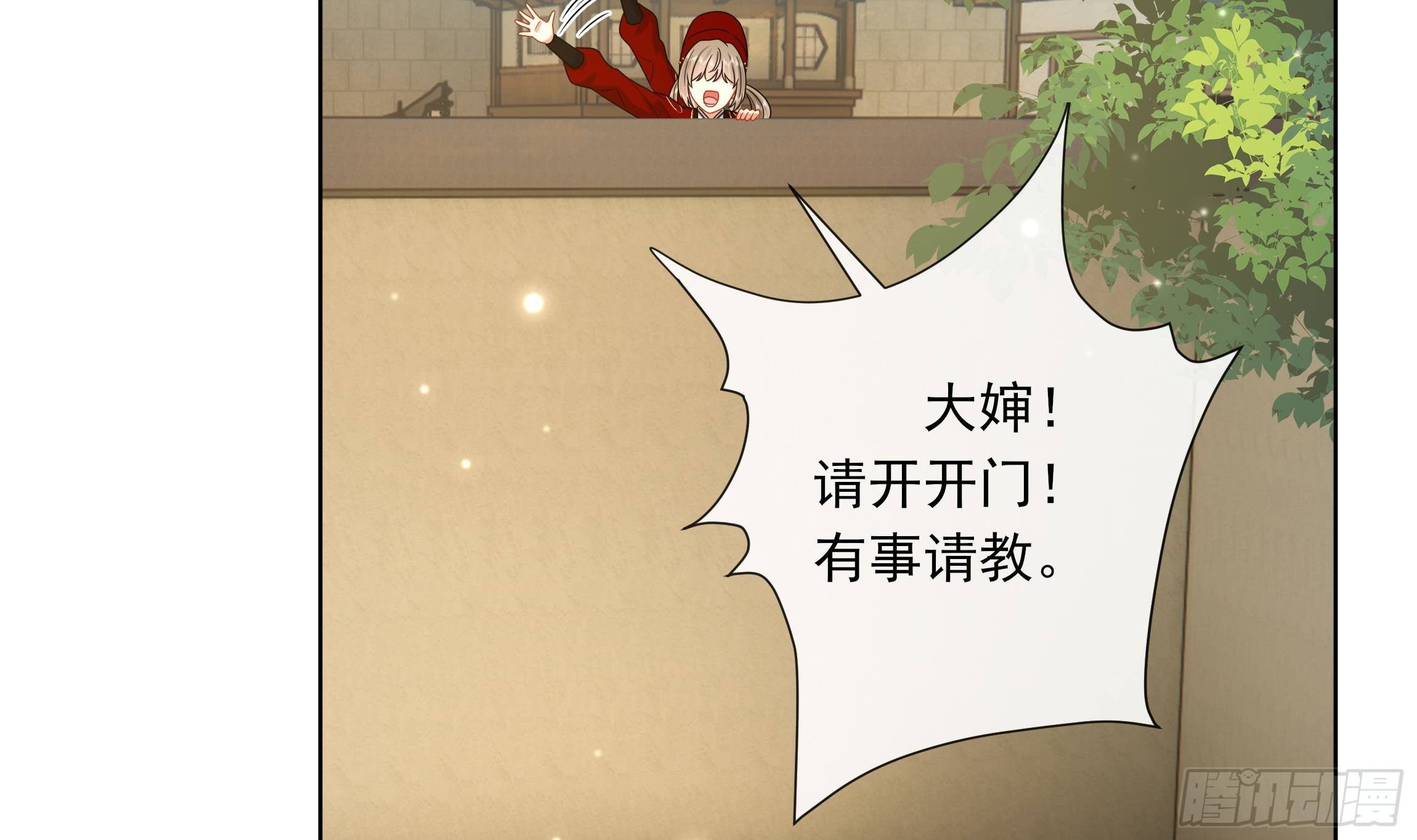 第14话 青梅竹马的恋人(1/2)-第15话