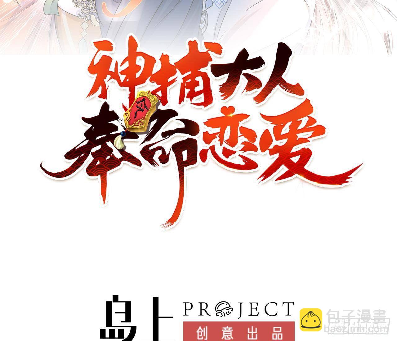 第14话 青梅竹马的恋人(1/2)-第15话