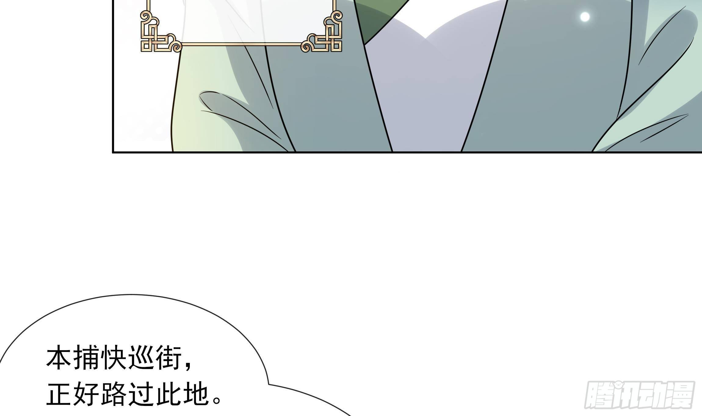 第14话 青梅竹马的恋人(1/2)-第15话
