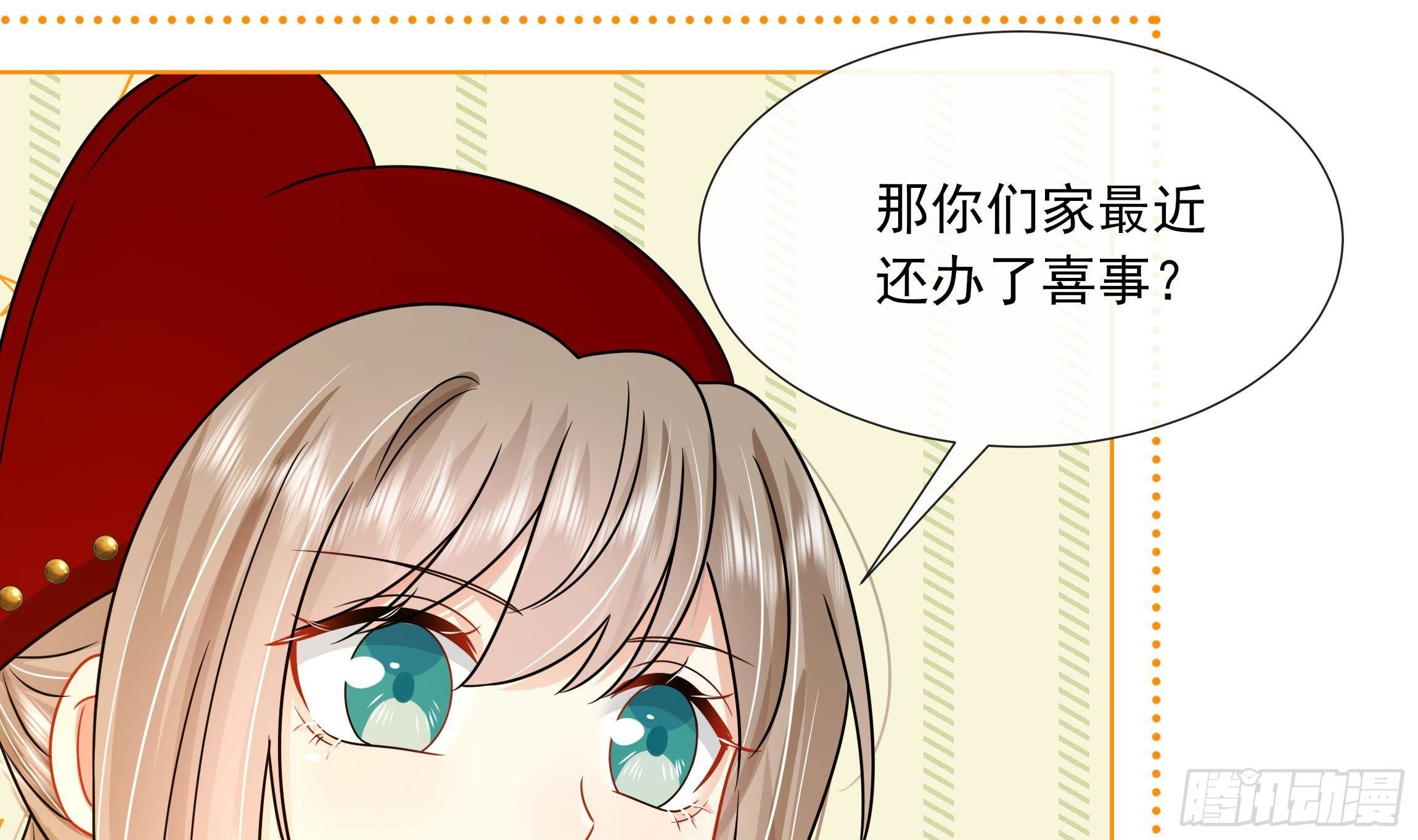 第14话 青梅竹马的恋人(1/2)-第15话