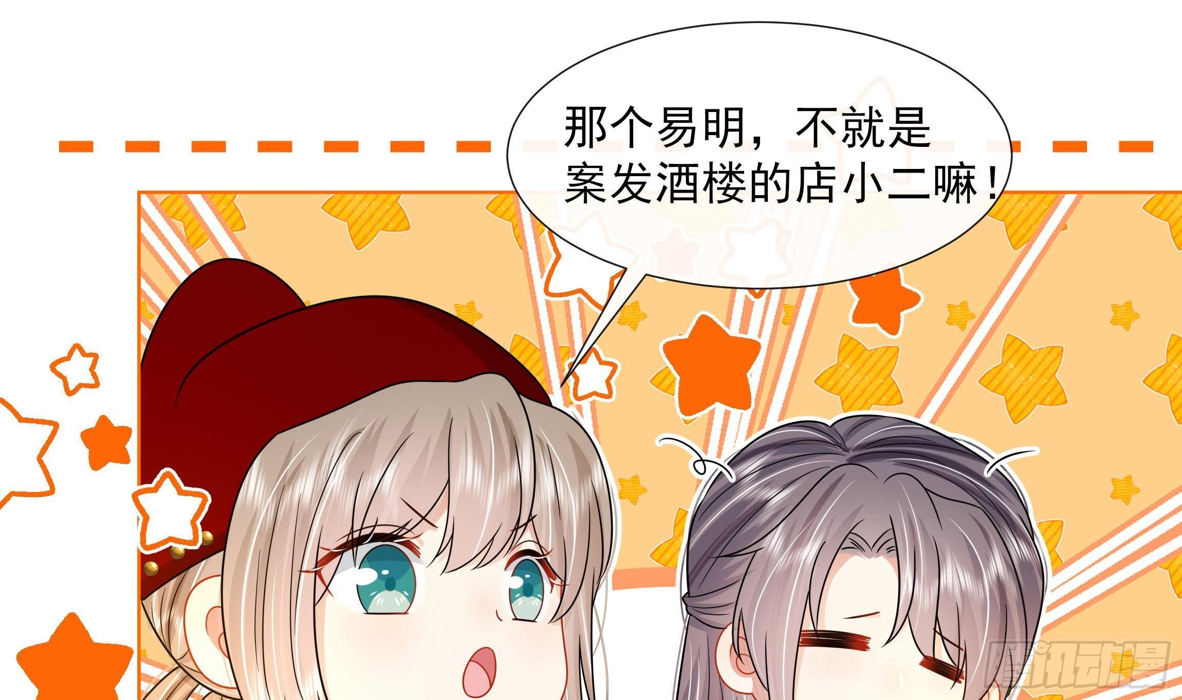 第14话 青梅竹马的恋人(1/2)-第15话