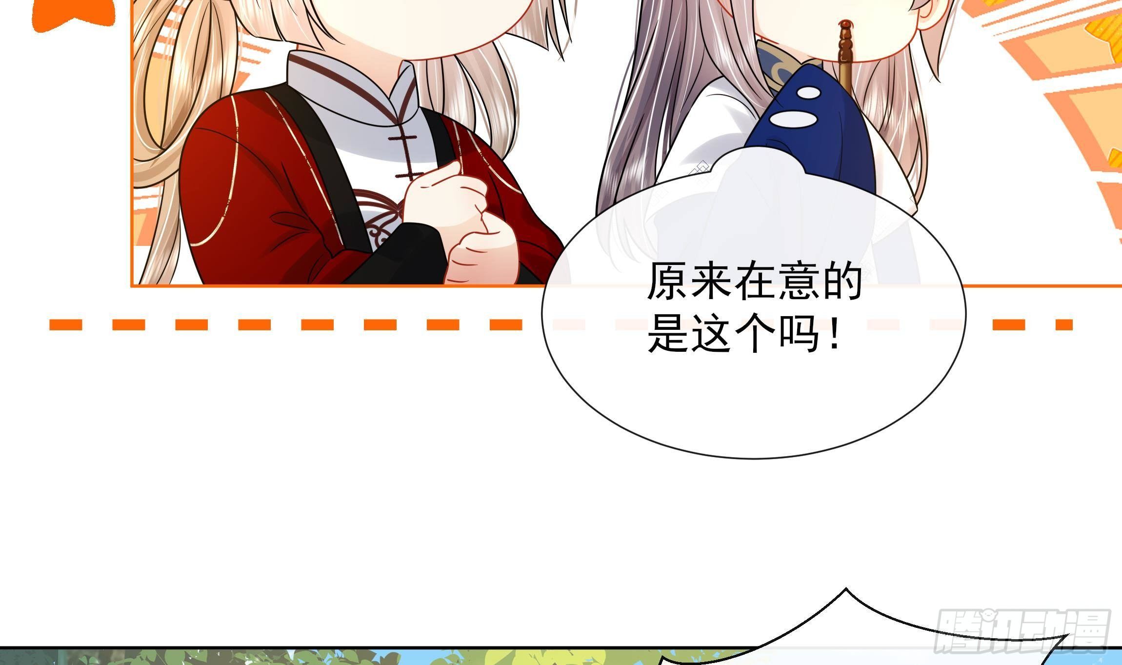 第14话 青梅竹马的恋人(1/2)-第15话