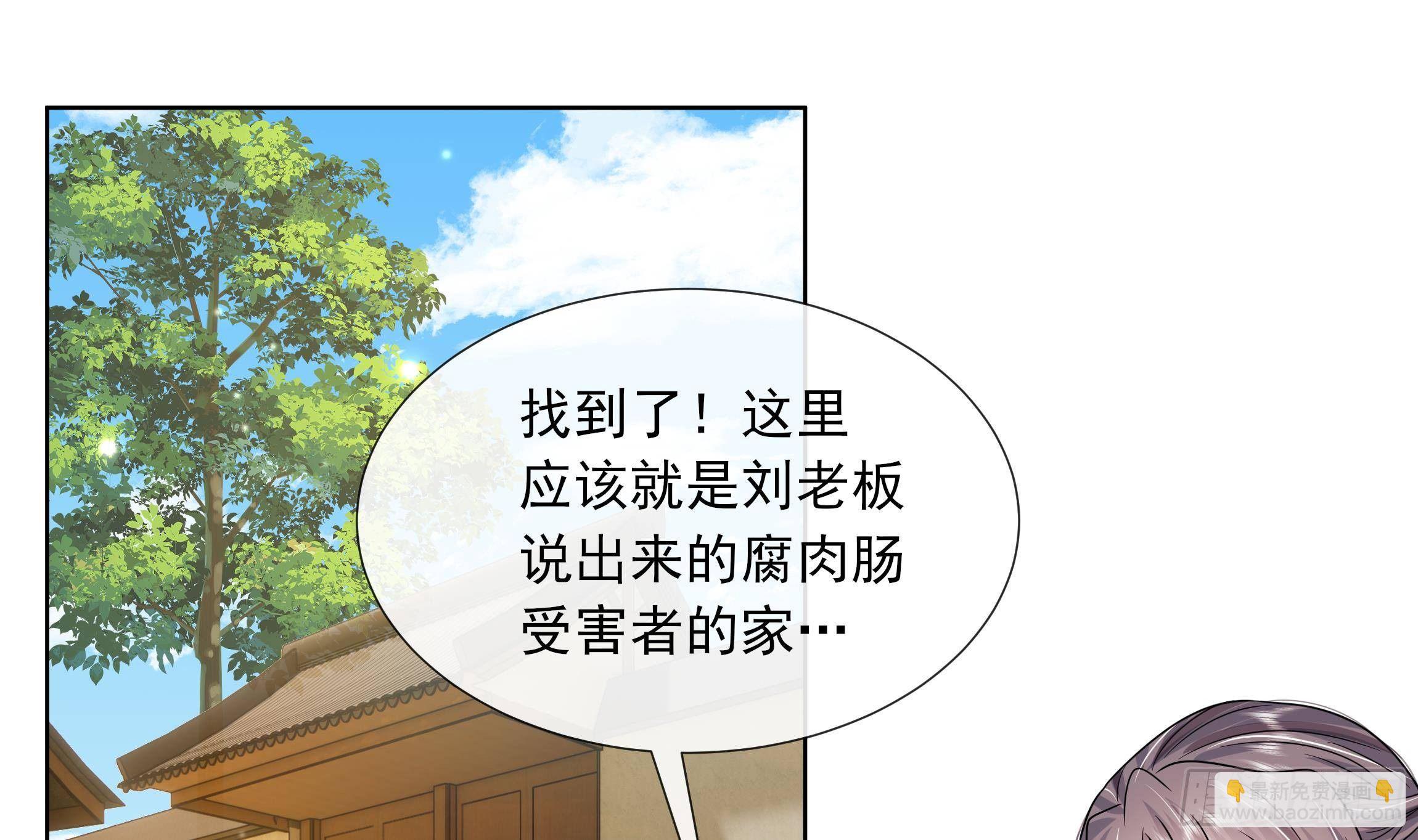 第14话 青梅竹马的恋人(1/2)-第15话