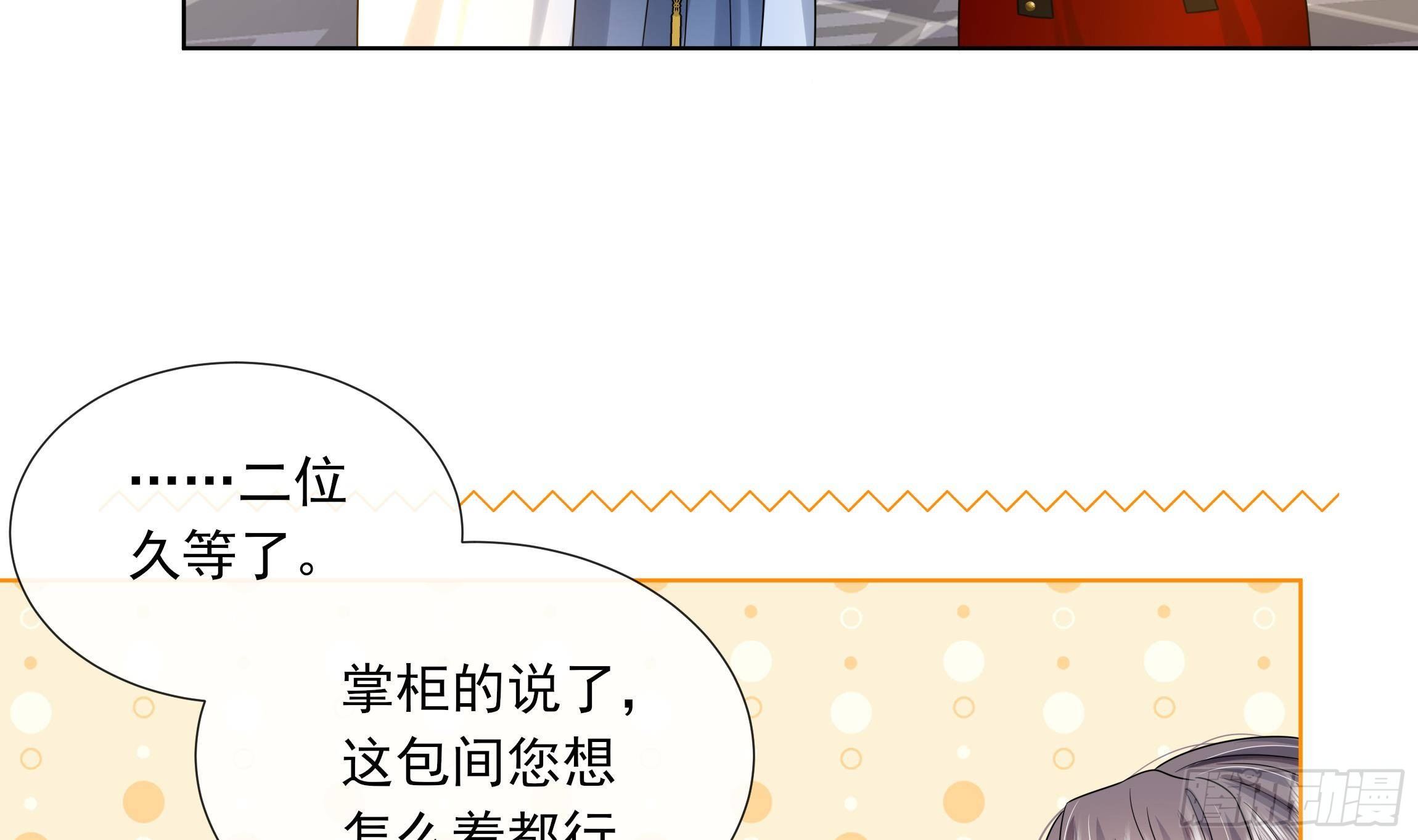 第14话 青梅竹马的恋人(1/2)-第15话