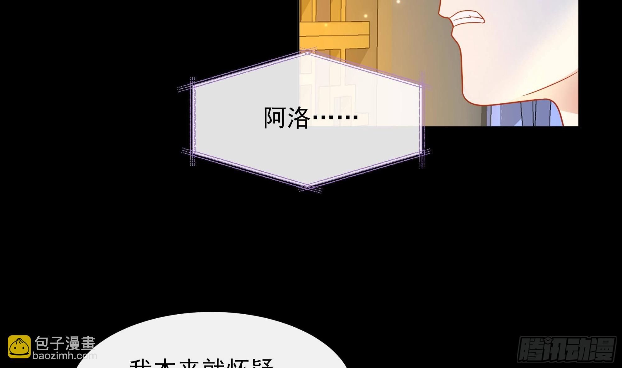 第16话 充满泪水的真相-第17话