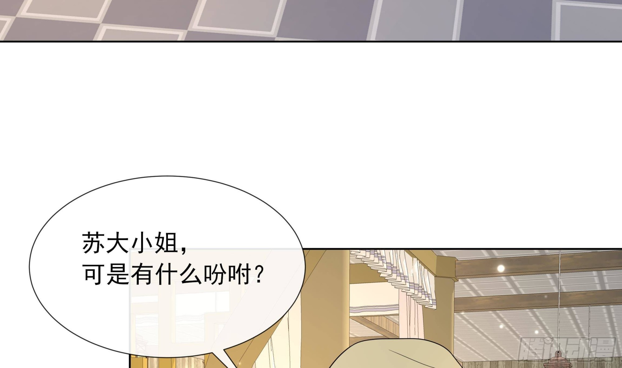 第16话 充满泪水的真相-第17话