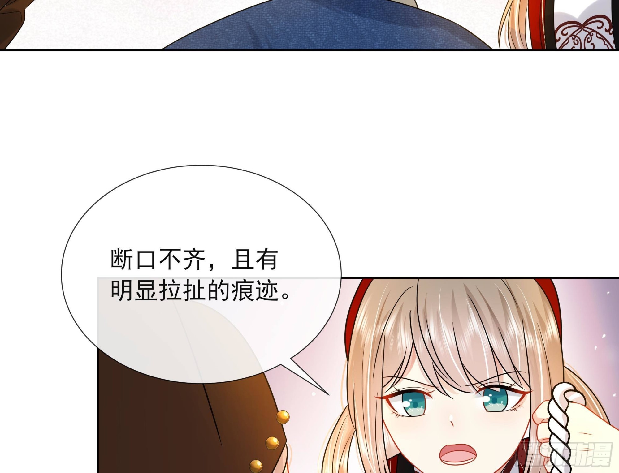 第18话 谢逸安的秘密(1/2)-第19话