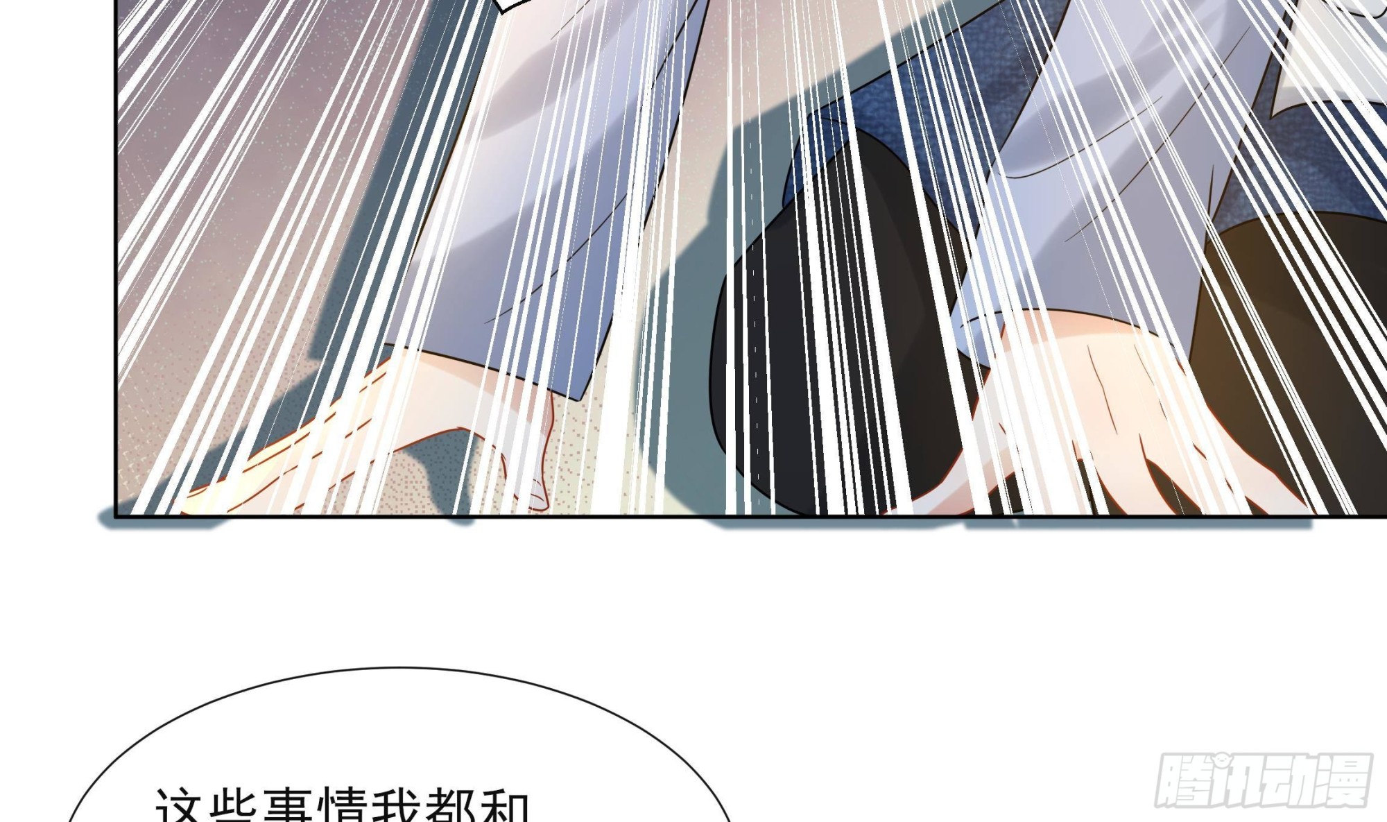 第18话 谢逸安的秘密(1/2)-第19话