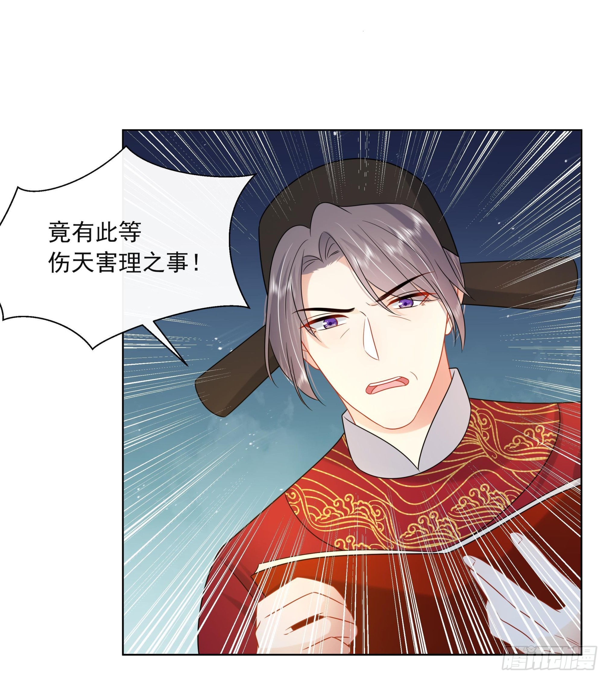 第18话 谢逸安的秘密(1/2)-第19话