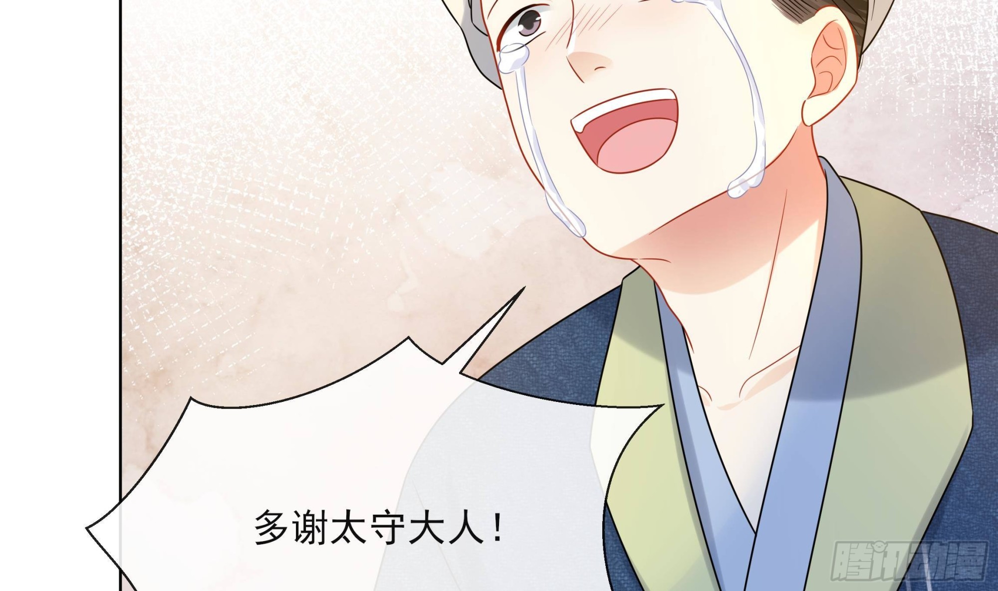 第18话 谢逸安的秘密(1/2)-第19话