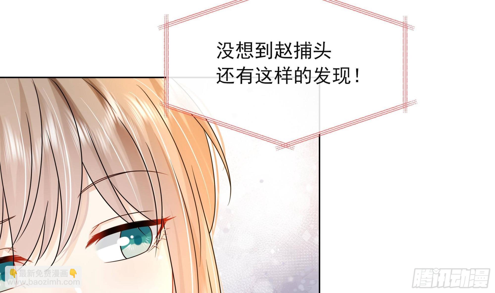 第18话 谢逸安的秘密(1/2)-第19话