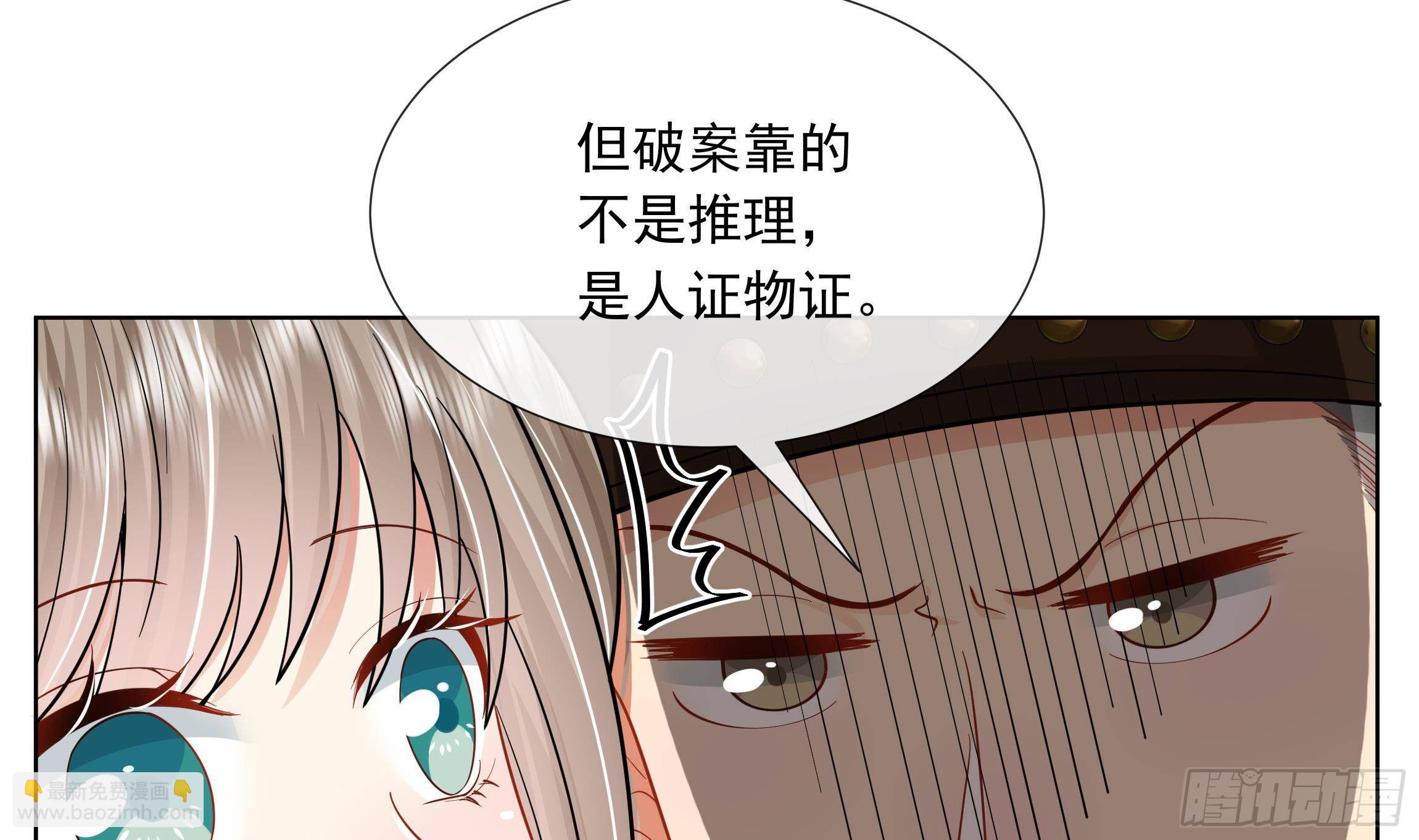 第2话 吃醋不如吃点心(1/2)-第3话