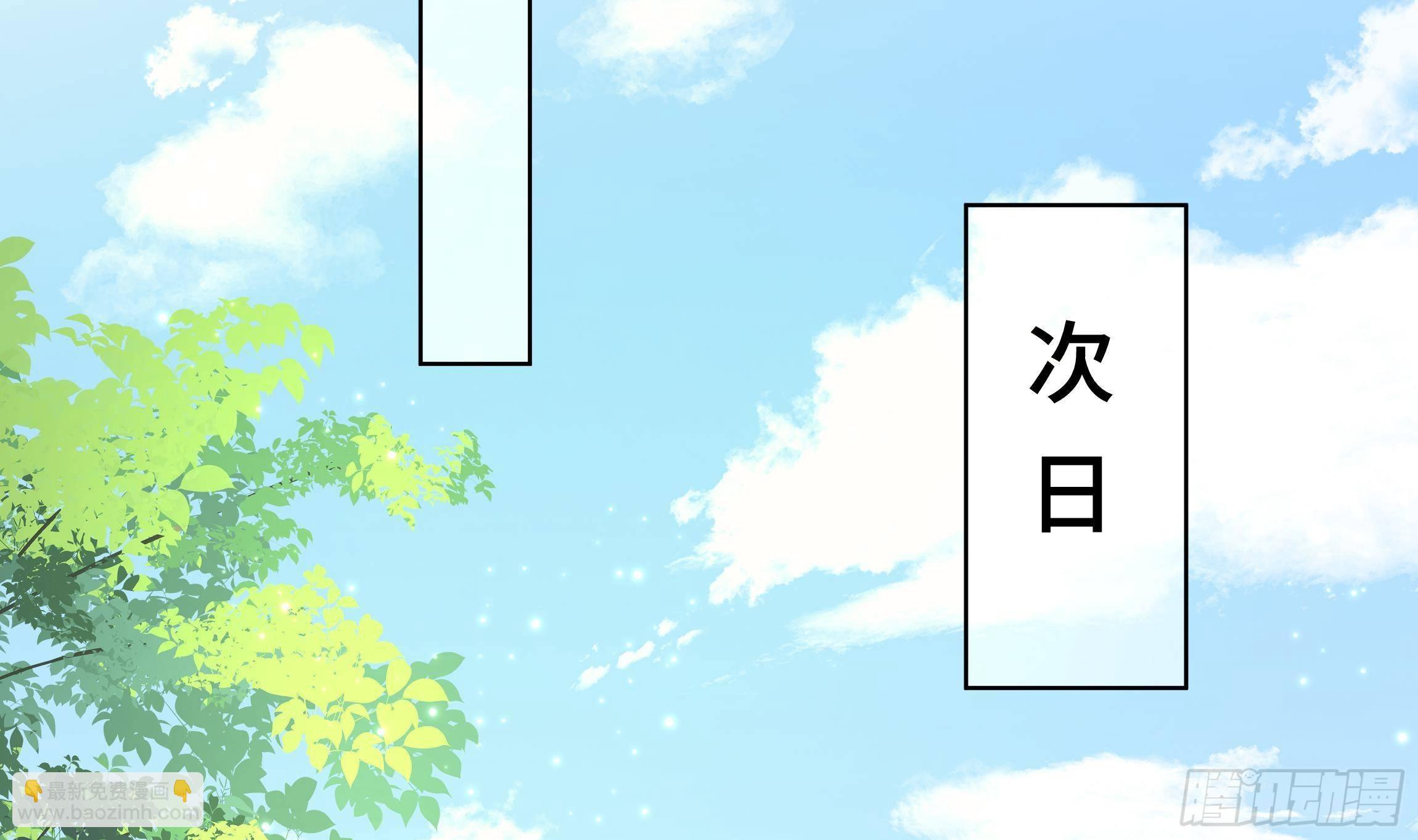 第2话 吃醋不如吃点心(1/2)-第3话
