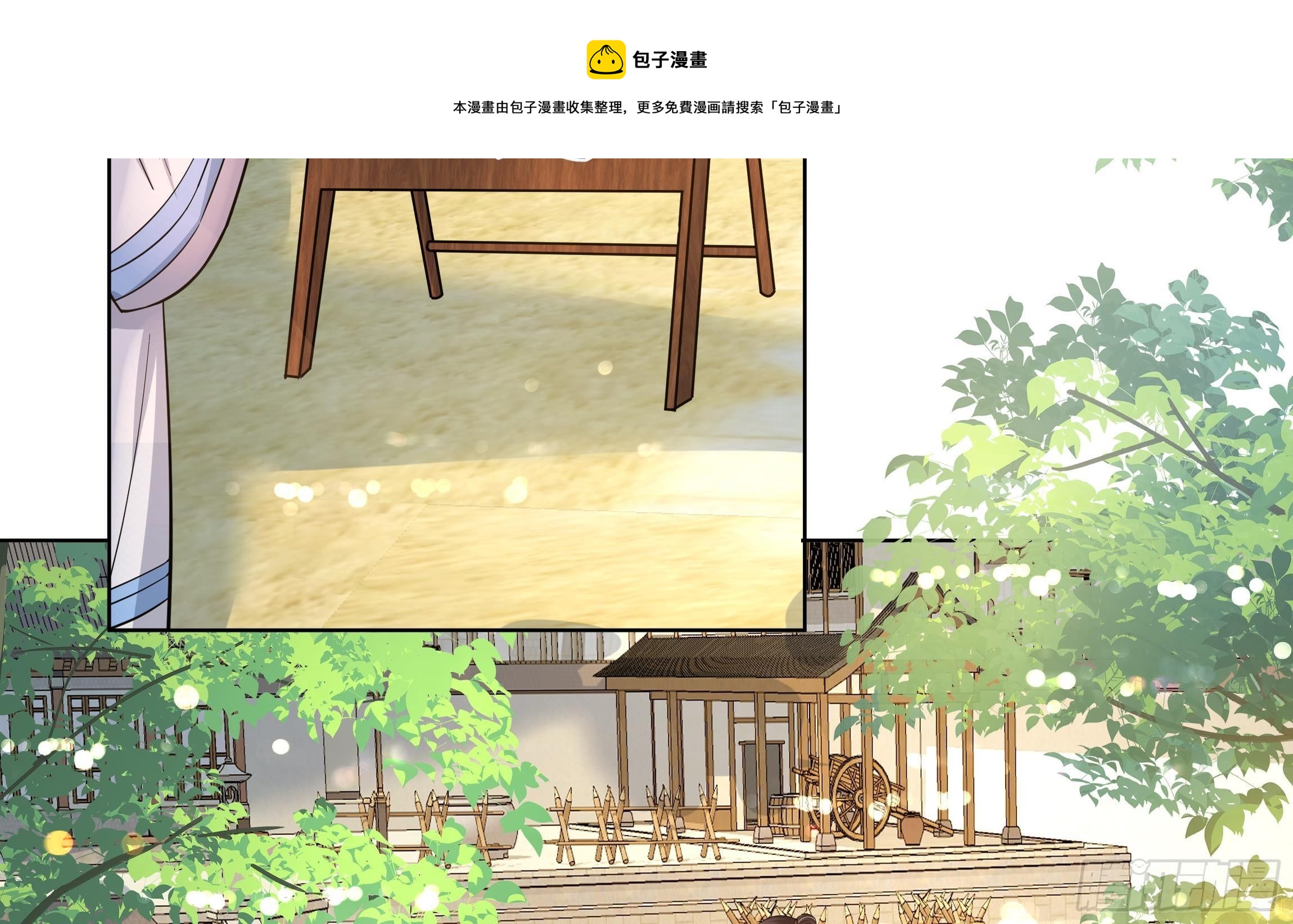 第2话 吃醋不如吃点心(1/2)-第3话