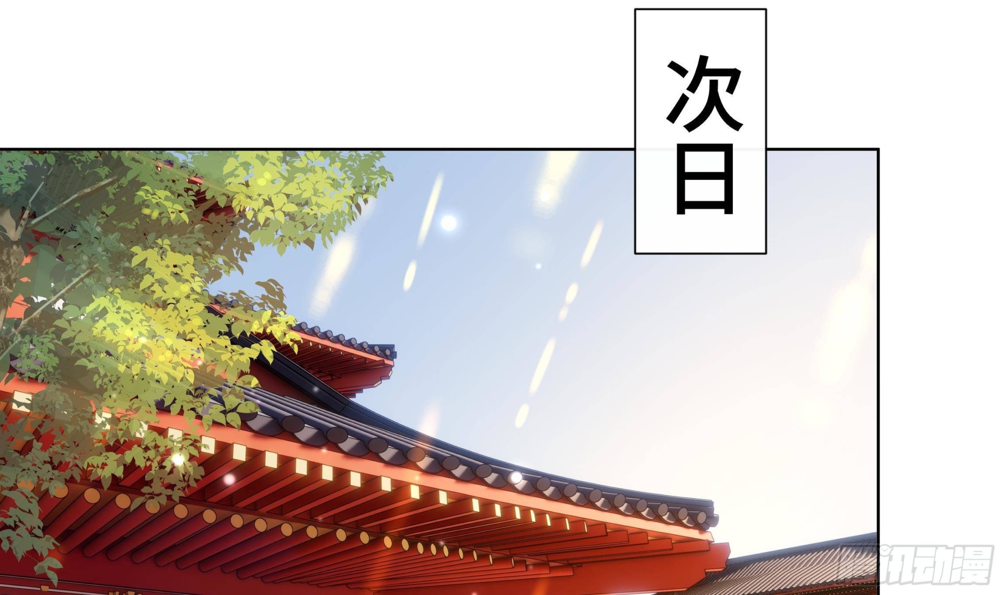 第22话 吻上去了！(1/2)-第23话