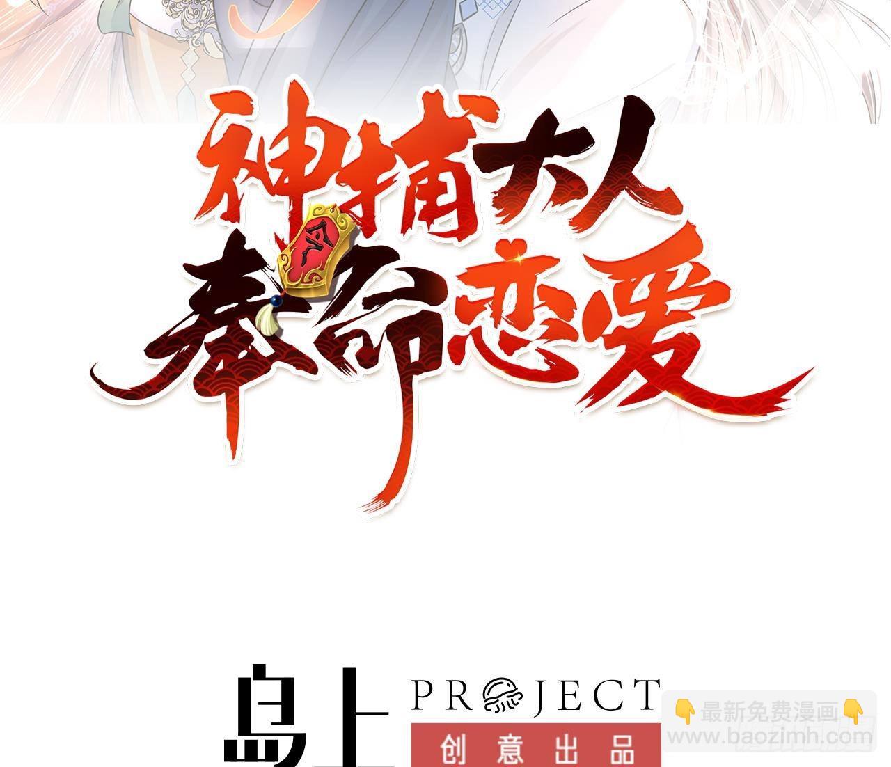 第22话 吻上去了！(1/2)-第23话