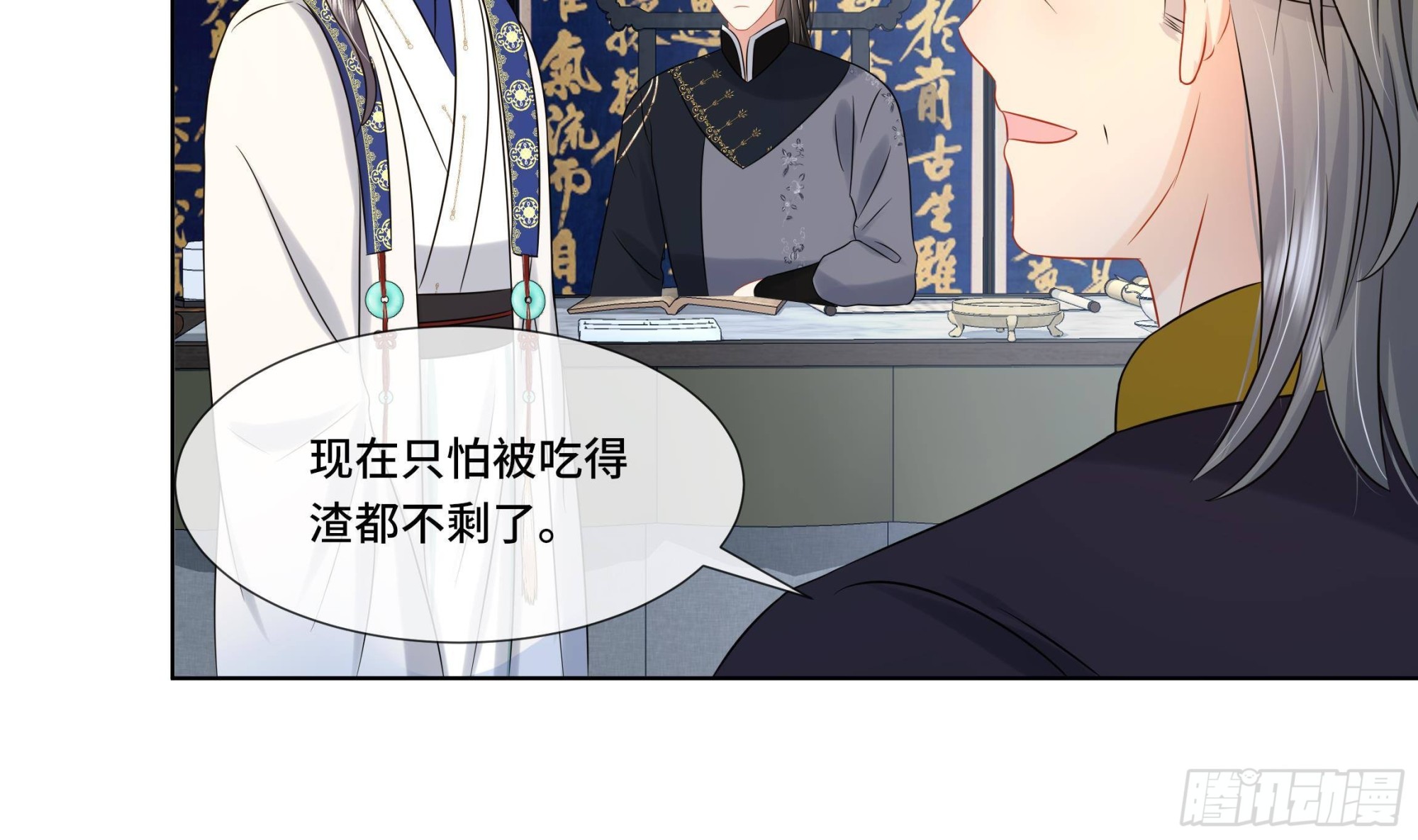 第30话 为了蓁蓁好(1/2)-第31话