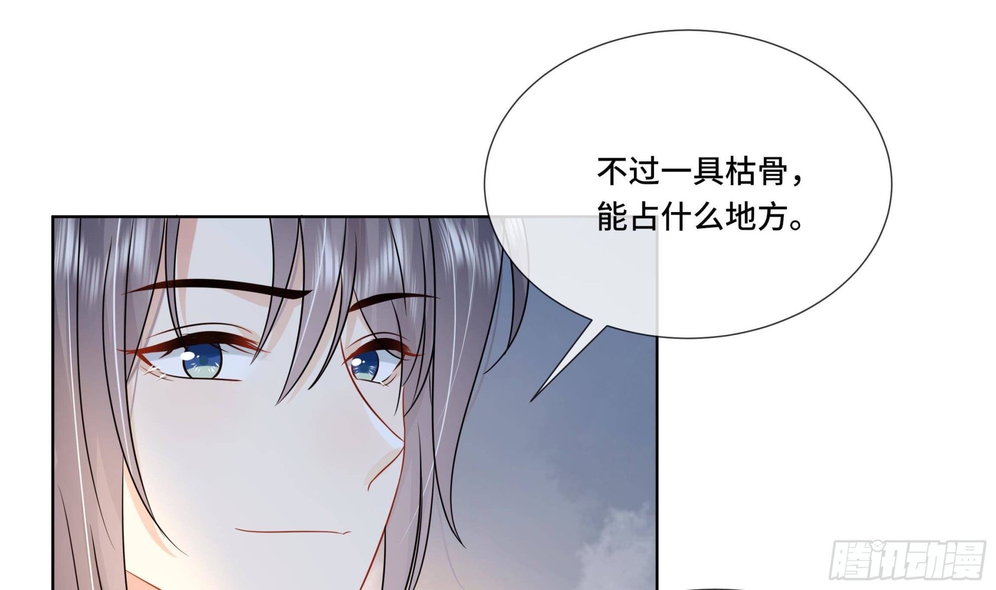 第30话 为了蓁蓁好(1/2)-第31话
