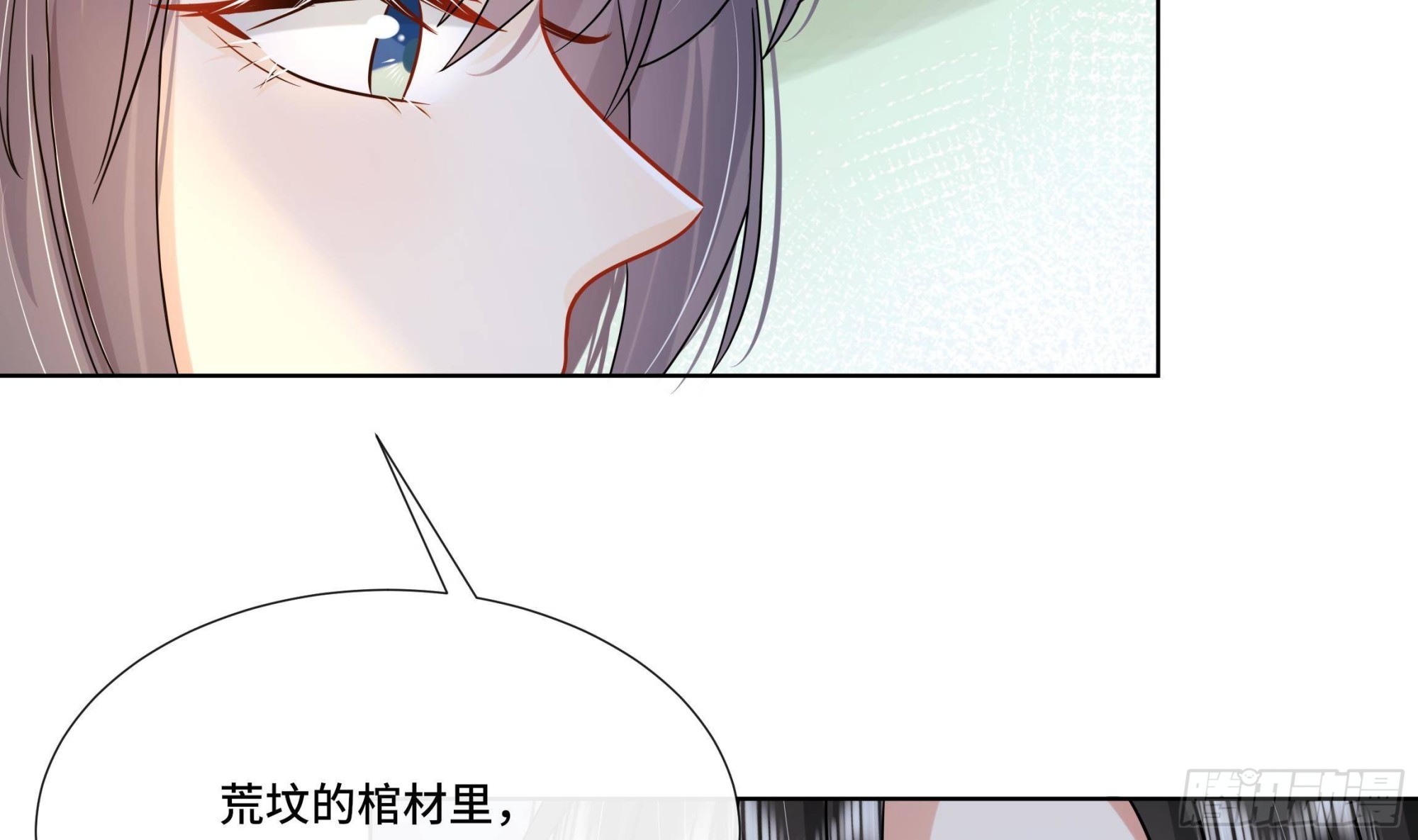 第30话 为了蓁蓁好(1/2)-第31话
