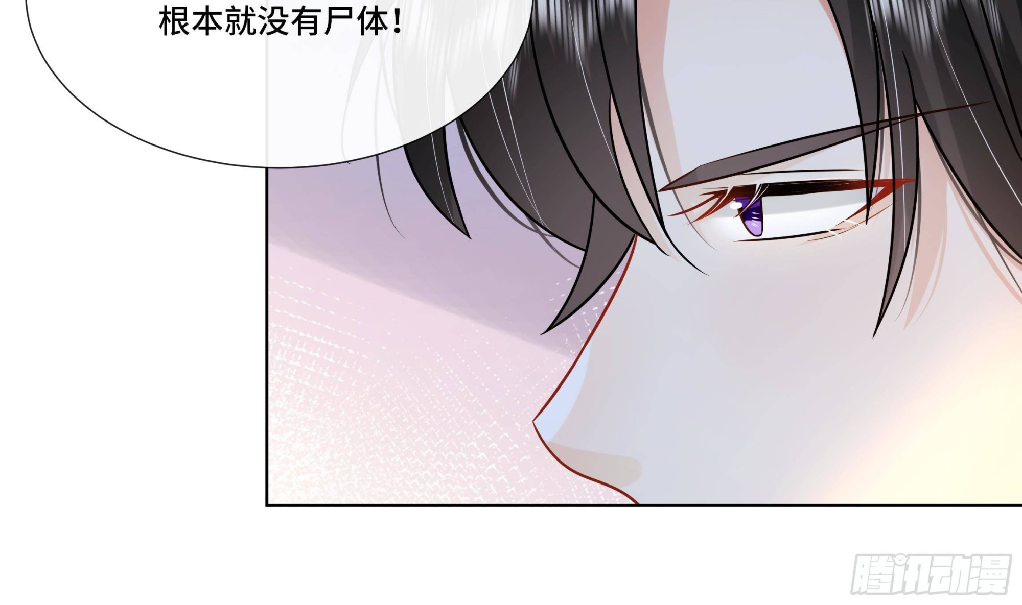 第30话 为了蓁蓁好(1/2)-第31话