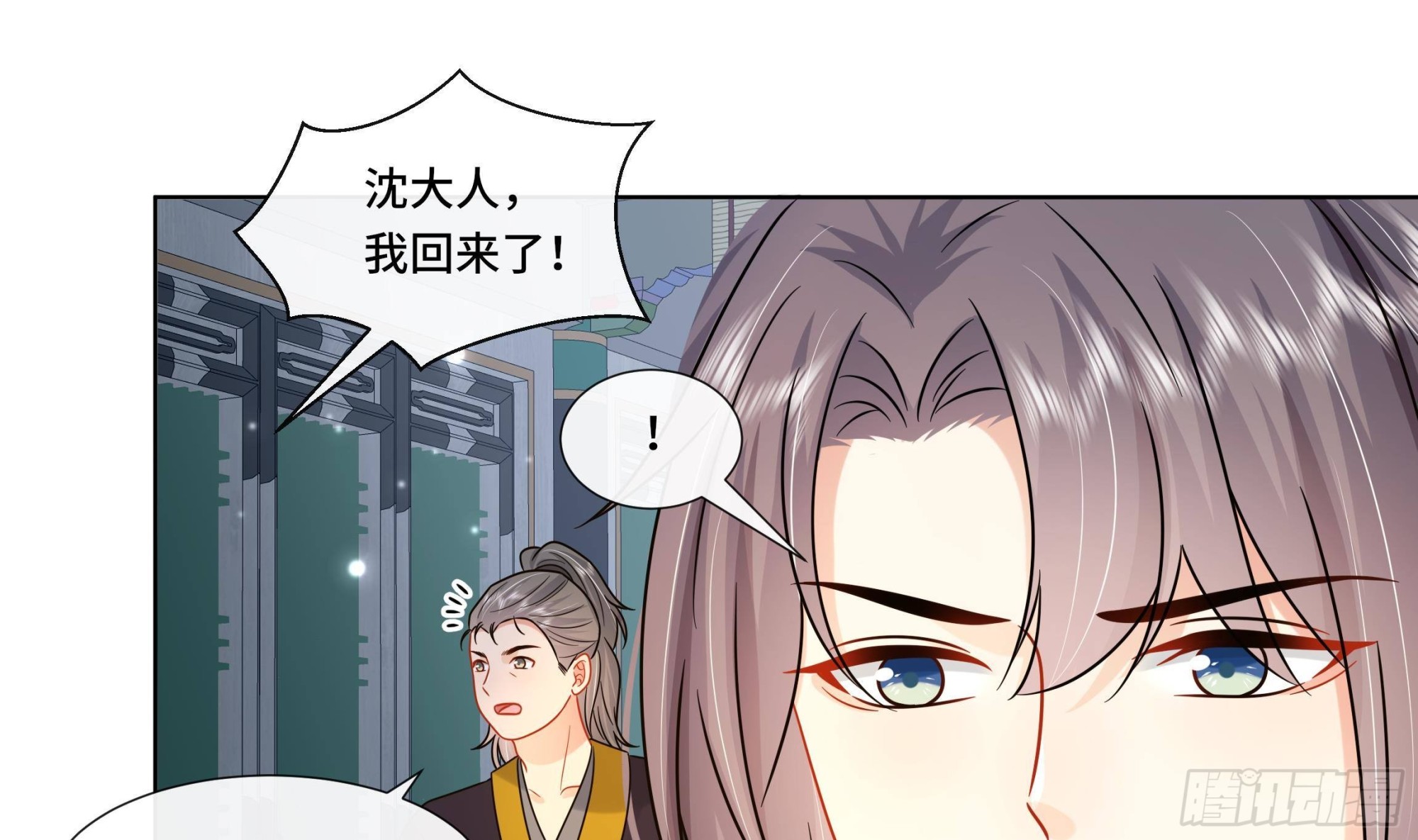 第30话 为了蓁蓁好(1/2)-第31话