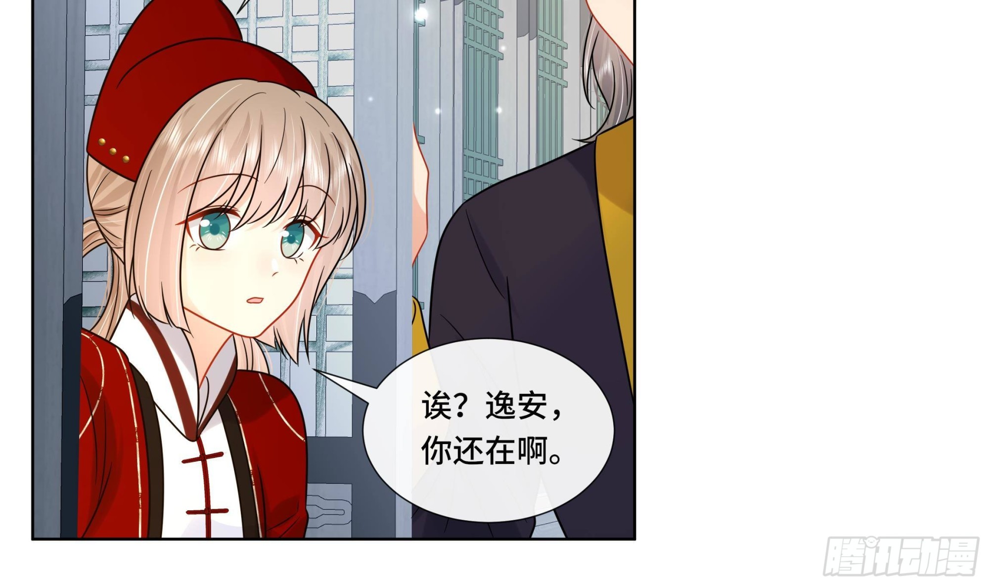 第30话 为了蓁蓁好(1/2)-第31话