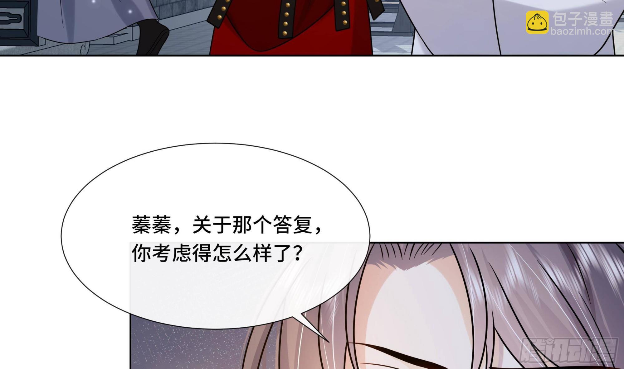 第30话 为了蓁蓁好(1/2)-第31话