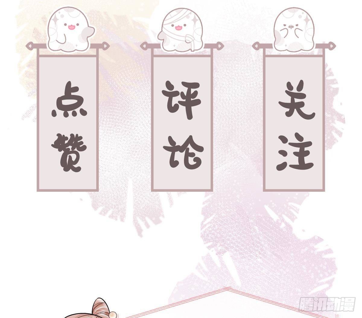 第30话 为了蓁蓁好(1/2)-第31话