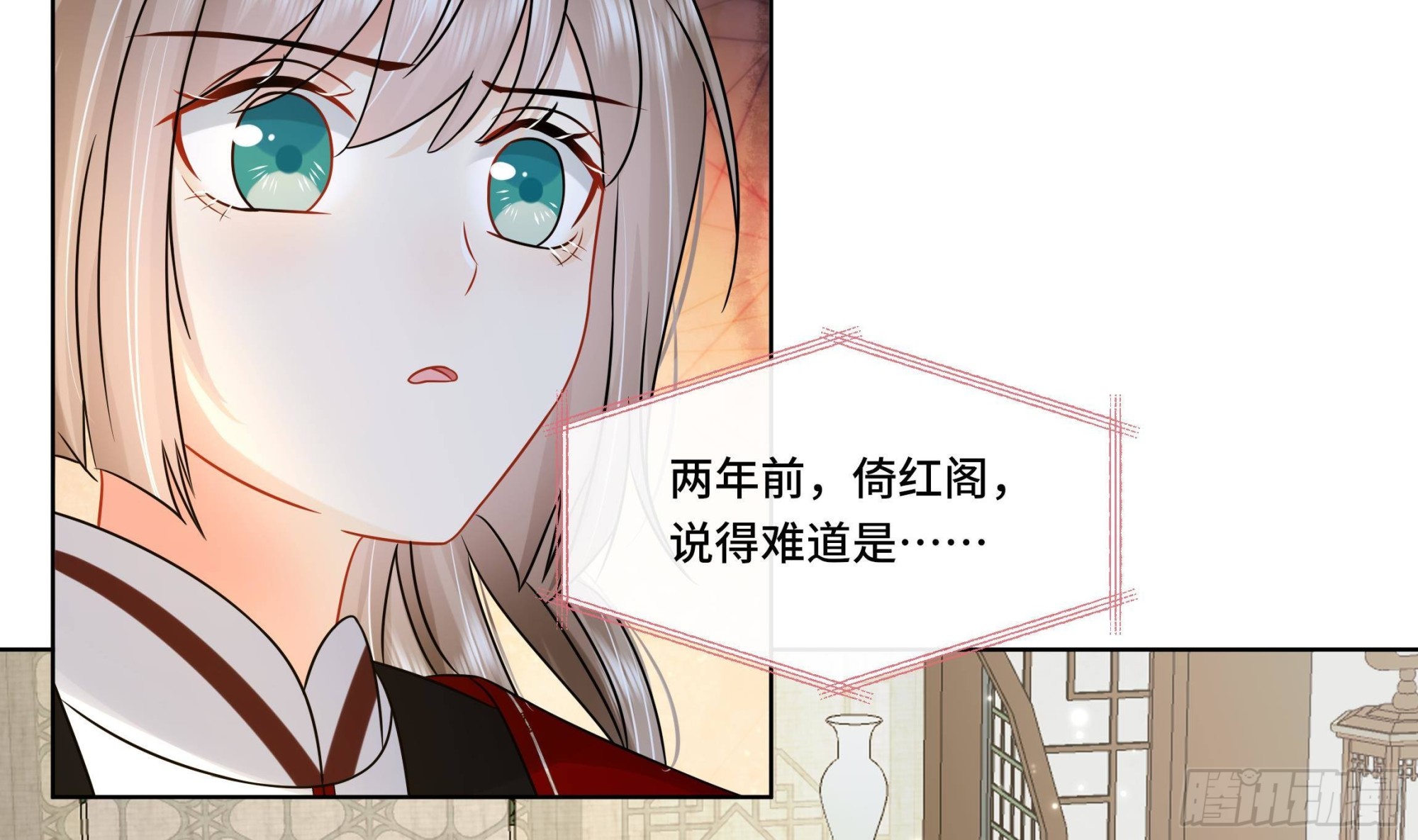 第32话 你是我的专属(1/2)-第33话