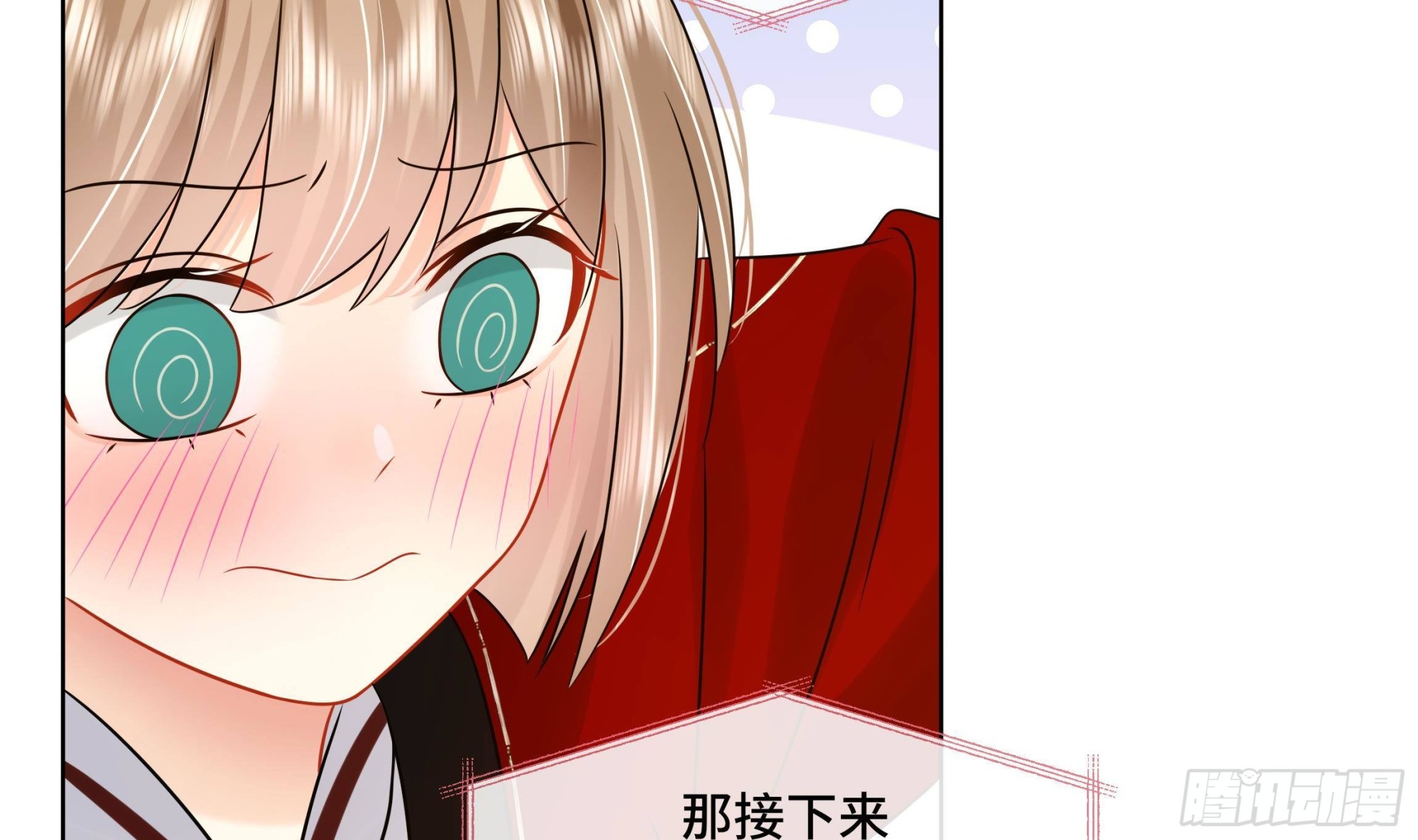 第34话 是行动派！(1/2)-第35话