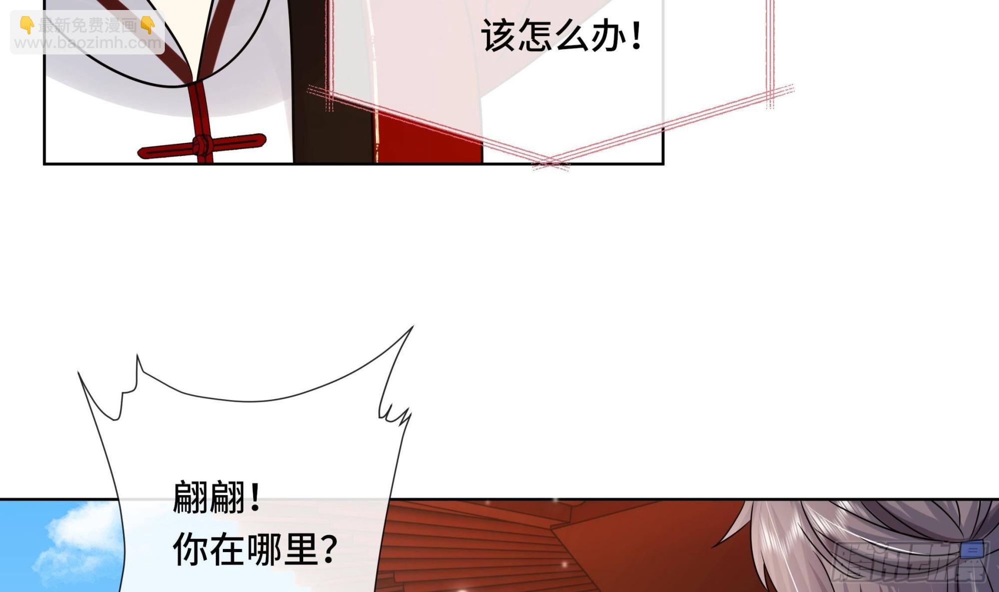 第34话 是行动派！(1/2)-第35话