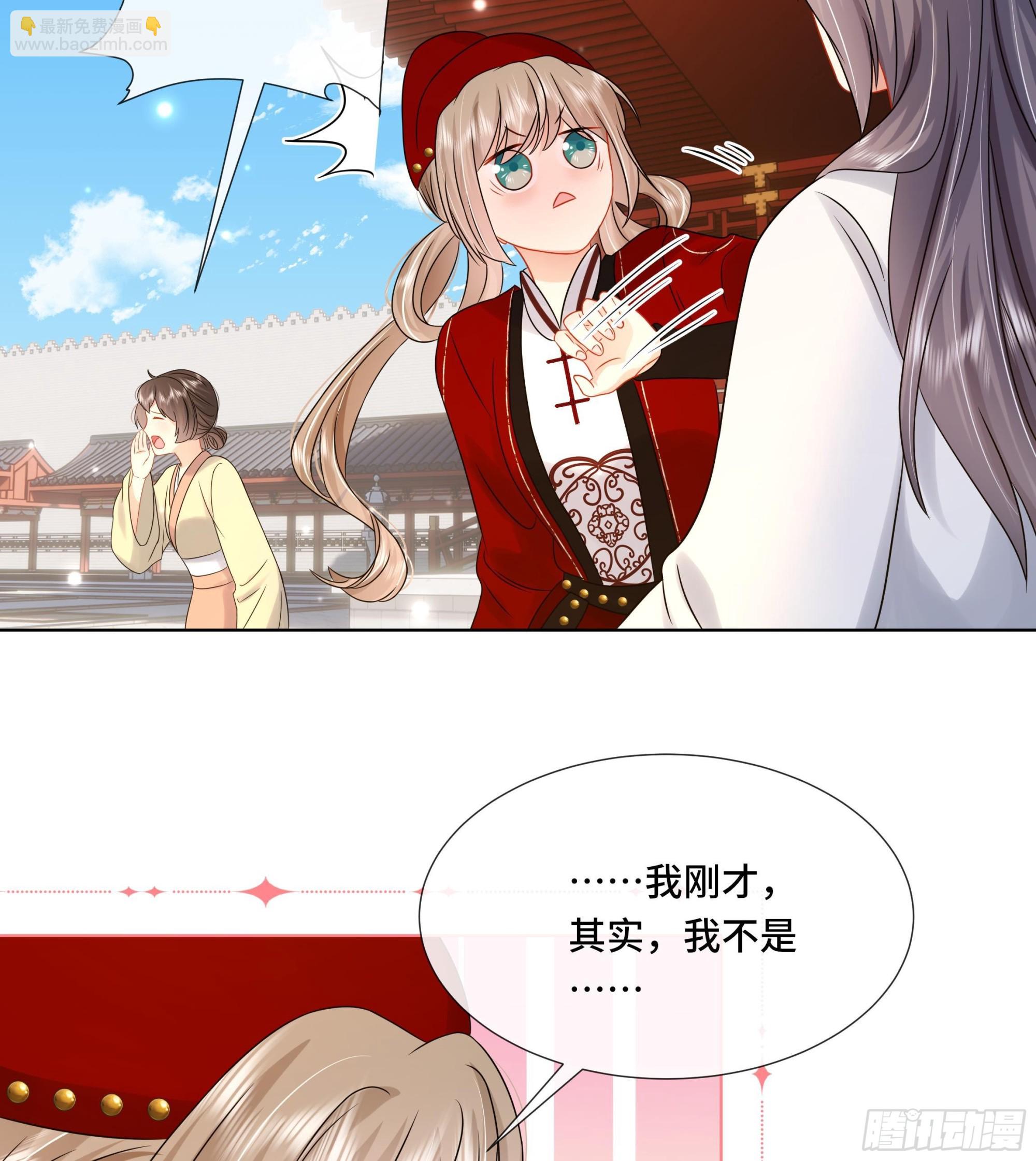 第34话 是行动派！(1/2)-第35话
