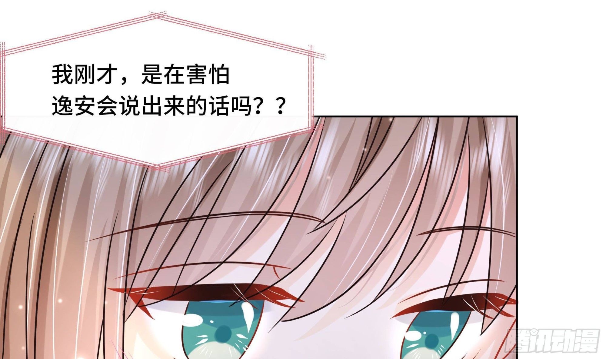 第34话 是行动派！(1/2)-第35话