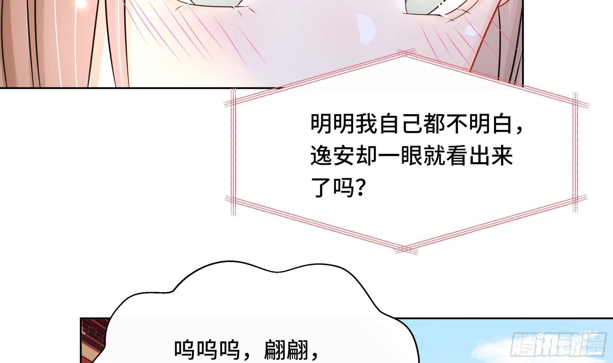 第34话 是行动派！(1/2)-第35话