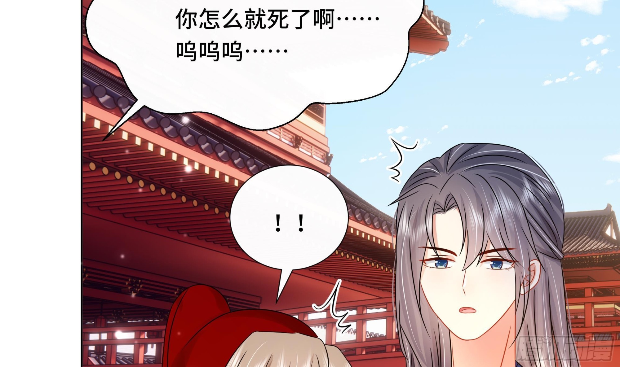 第34话 是行动派！(1/2)-第35话