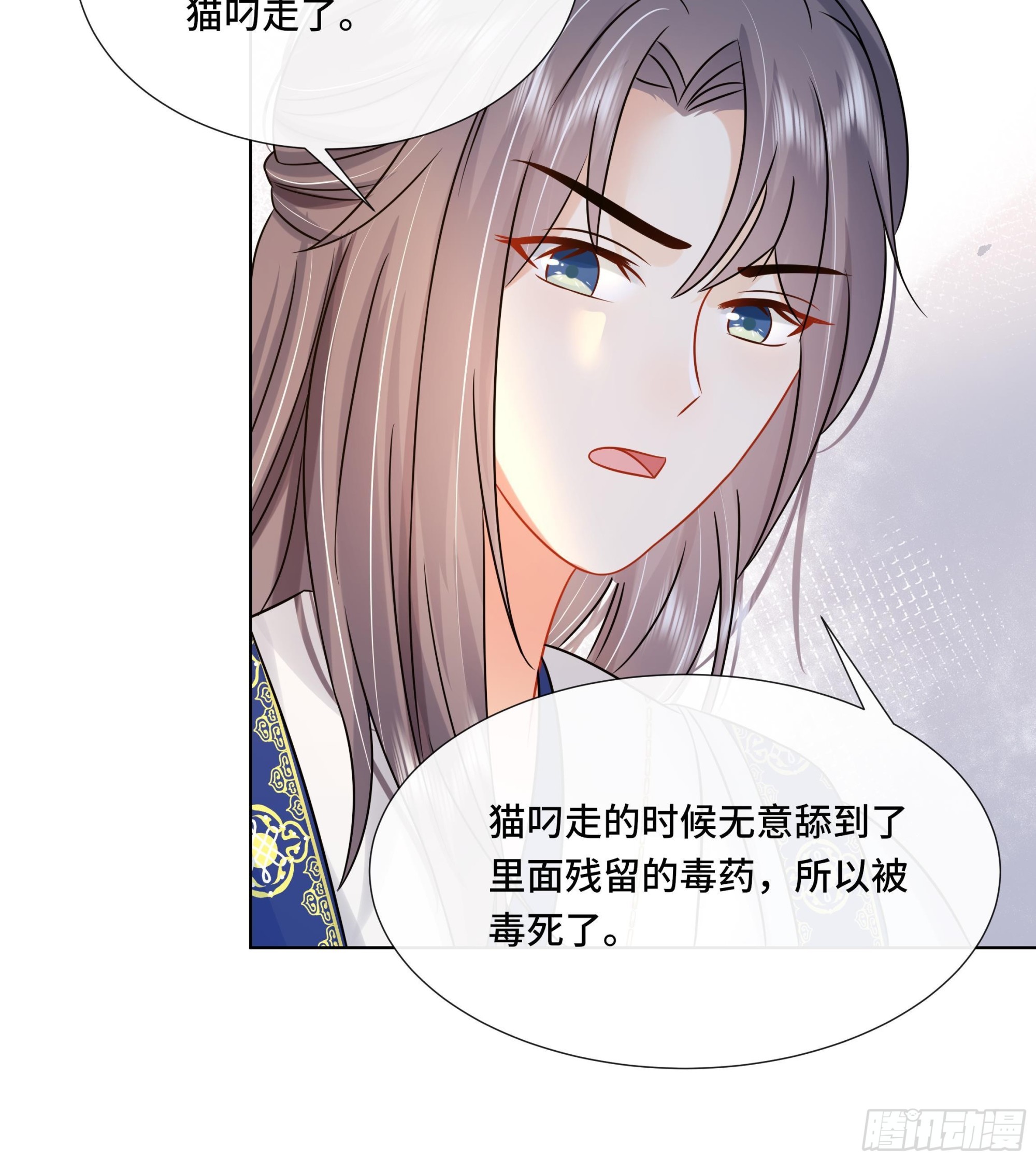 第34话 是行动派！(1/2)-第35话
