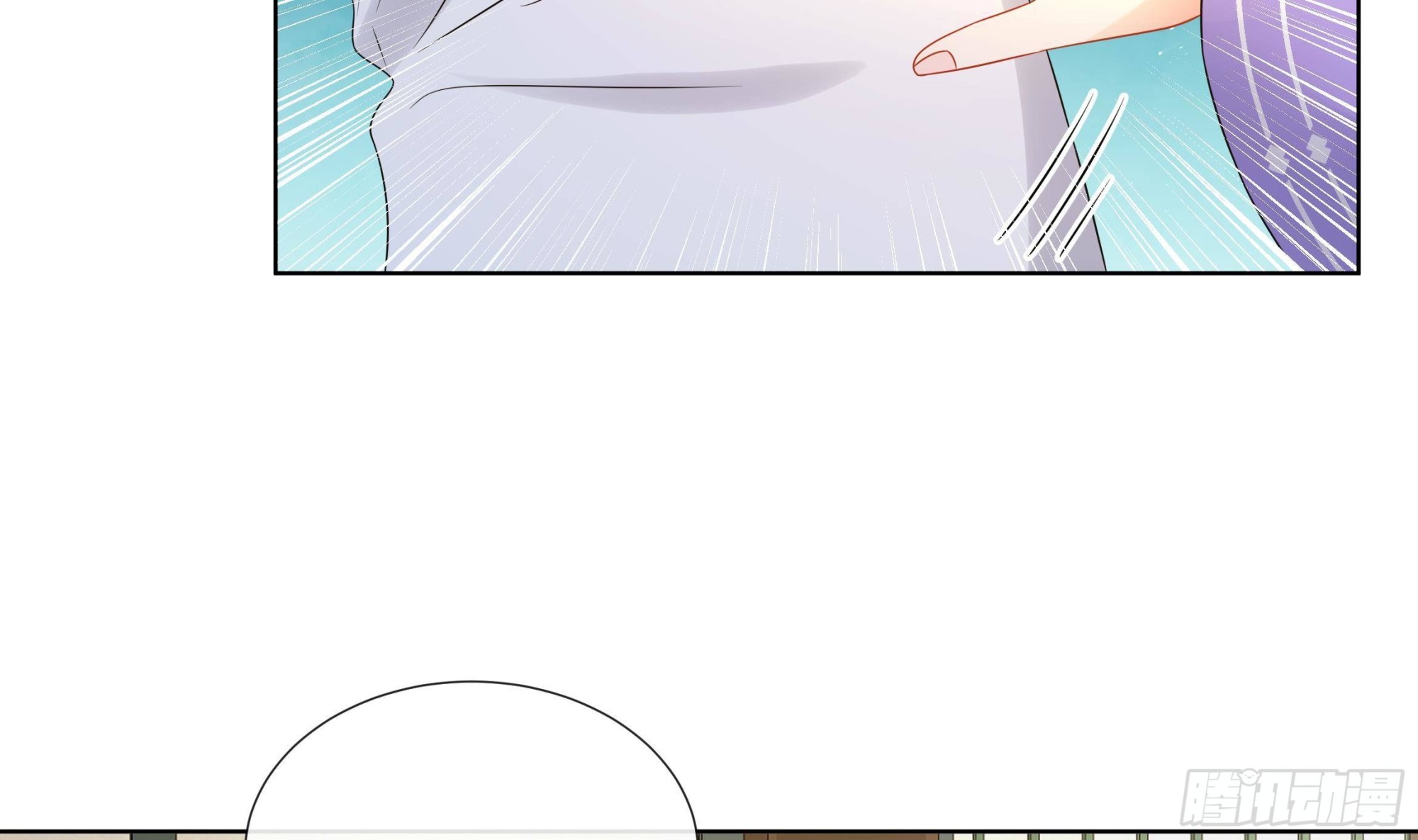 第36话 逸安的占有欲！(1/2)-第37话