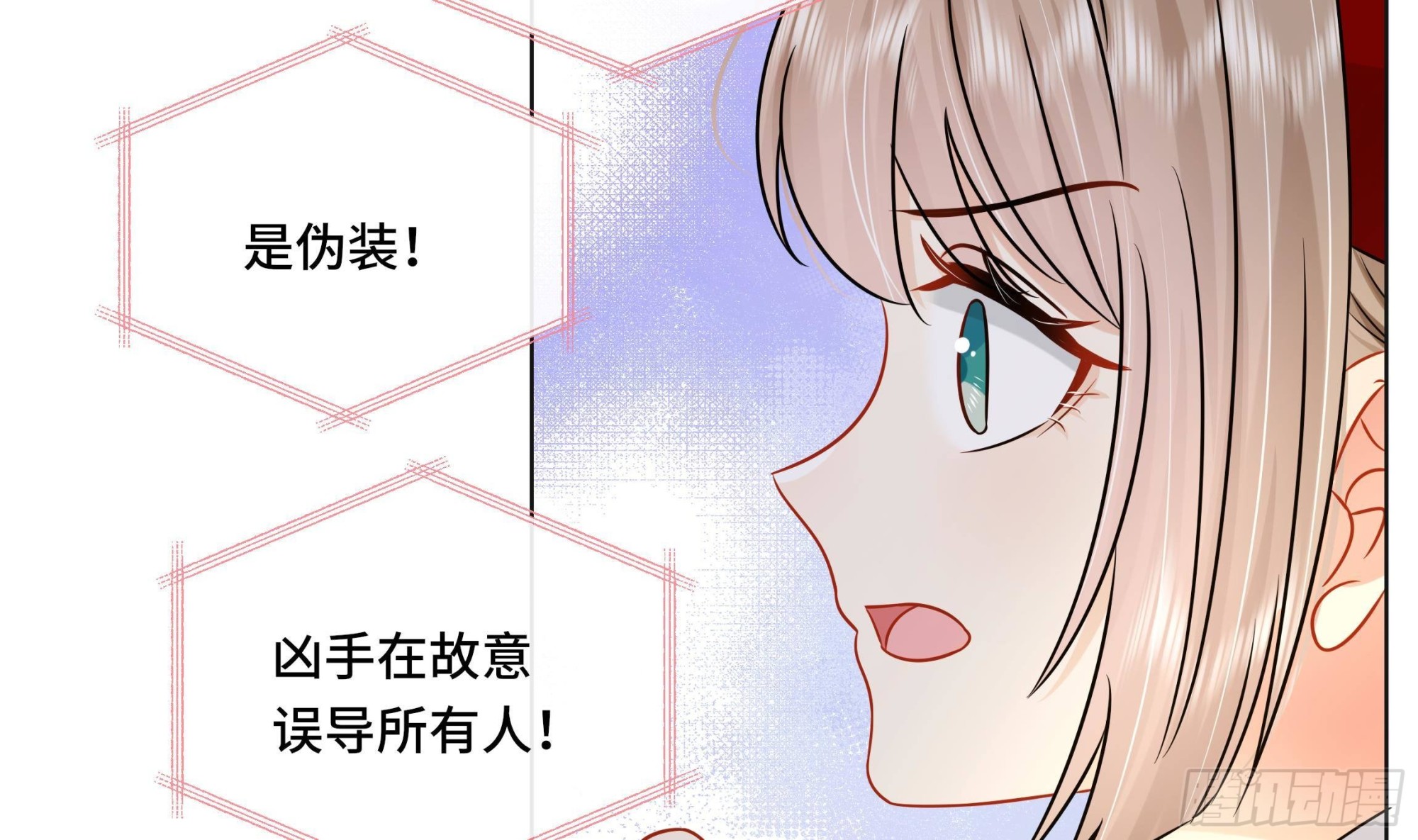 第38话 沈&middot;工具人&middot;恒(1/2)-第39话