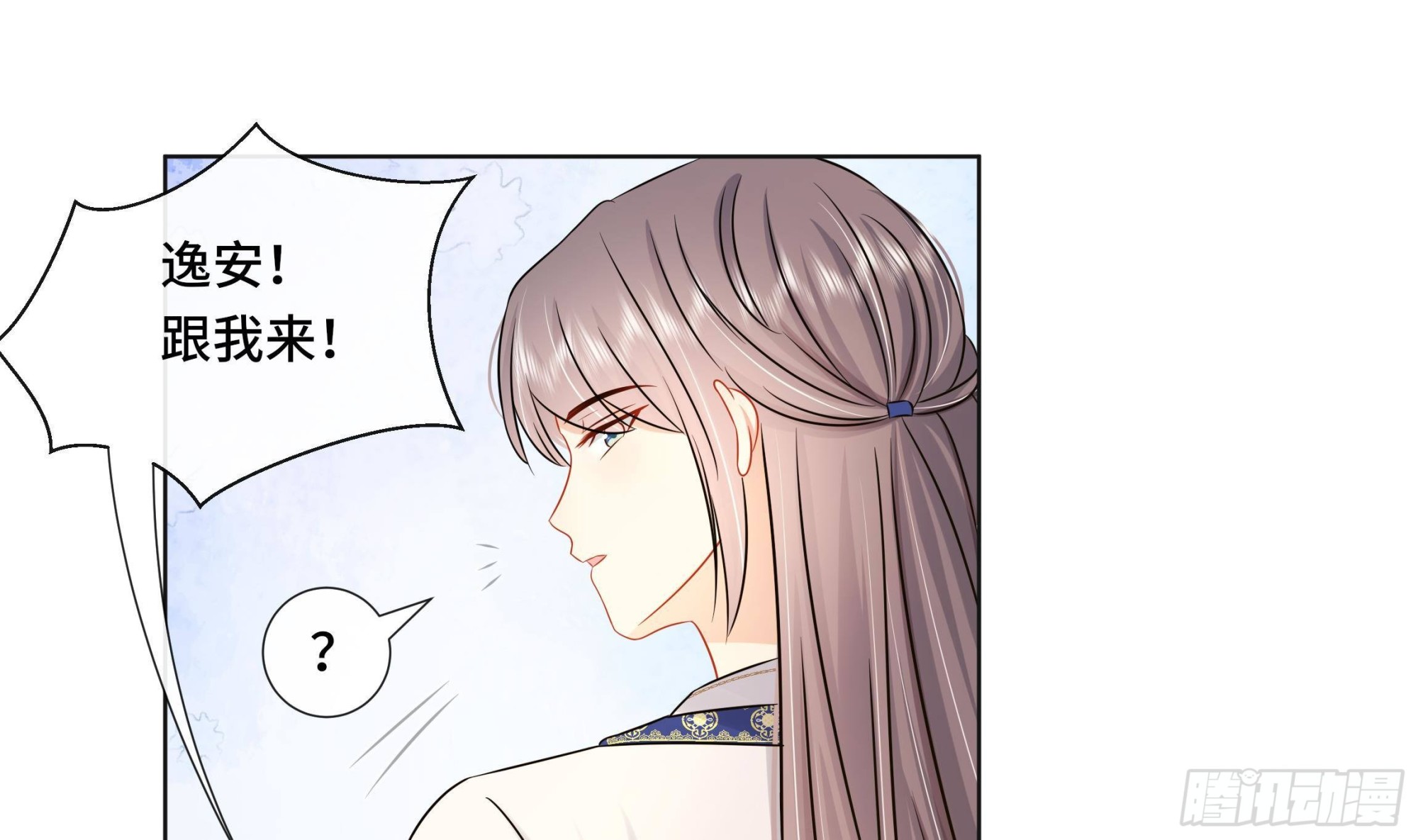 第38话 沈&middot;工具人&middot;恒(1/2)-第39话