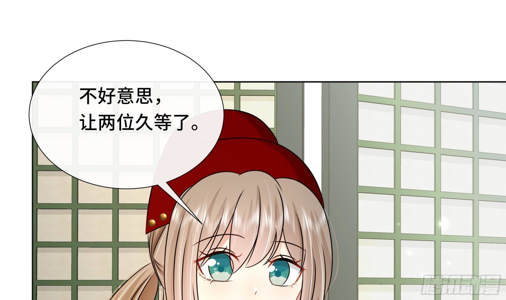 第38话 沈&middot;工具人&middot;恒(1/2)-第39话