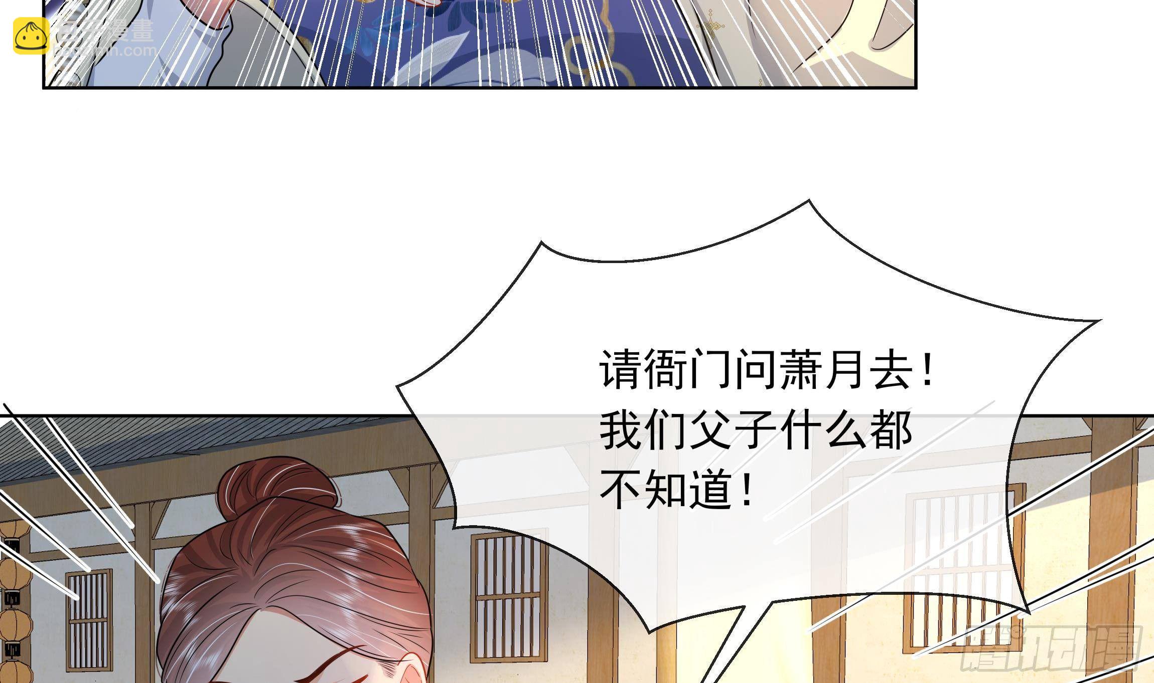 第4话 心跳之夜！(1/2)-第5话