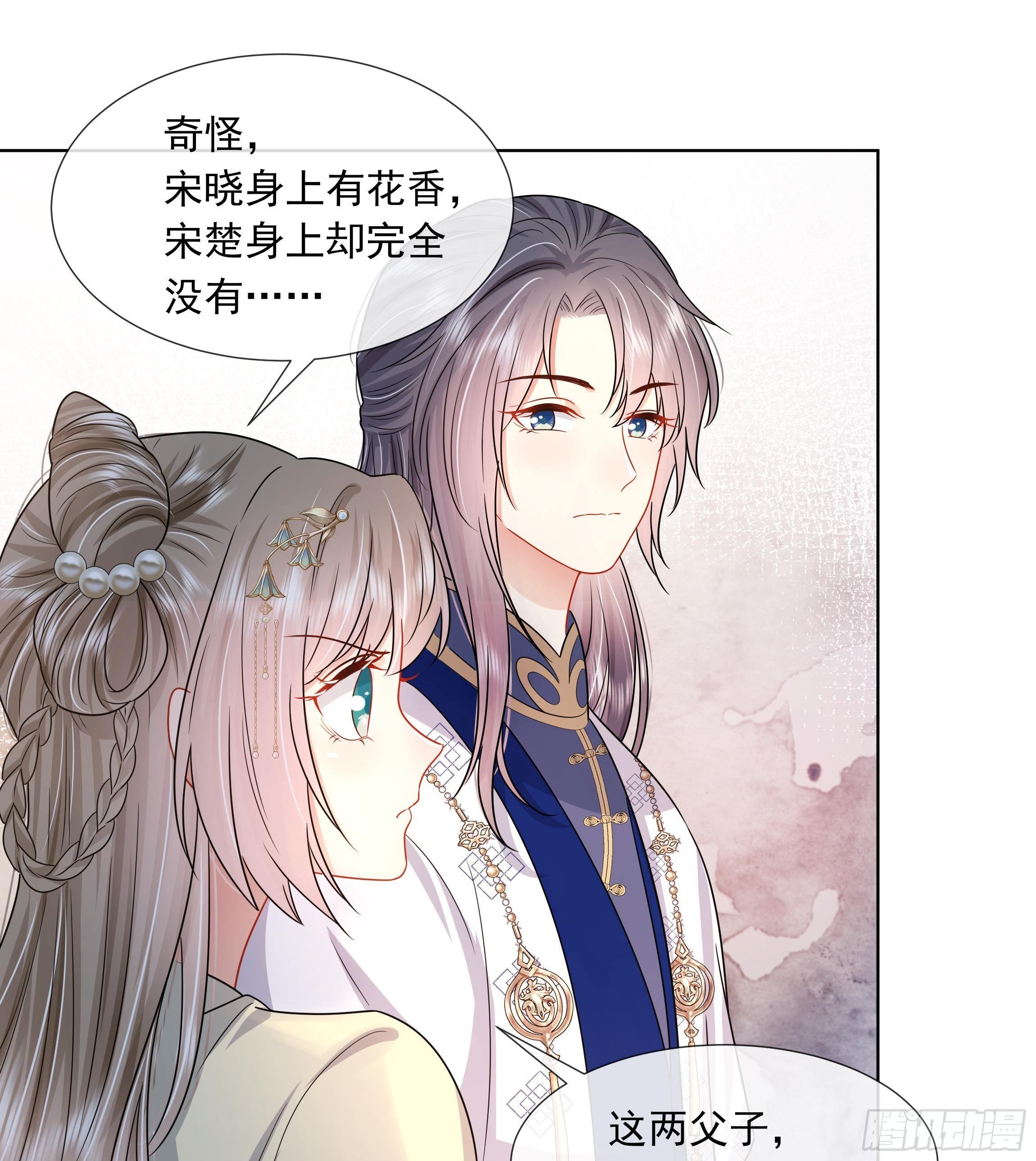 第4话 心跳之夜！(1/2)-第5话