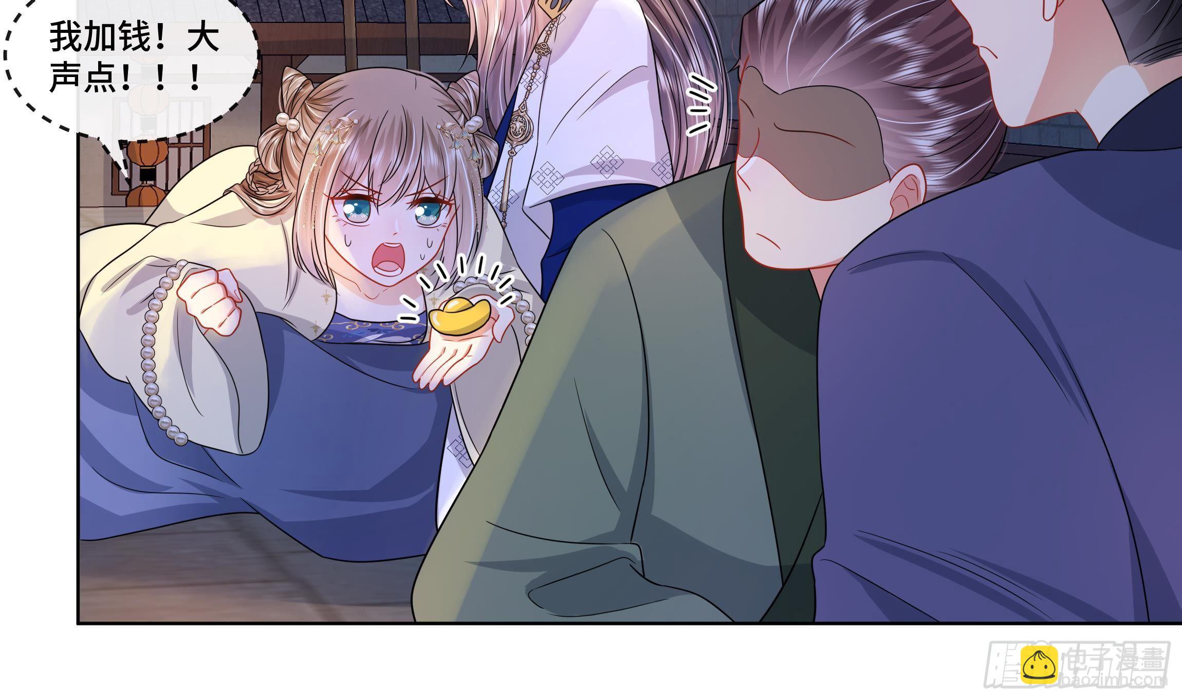 第4话 心跳之夜！(1/2)-第5话