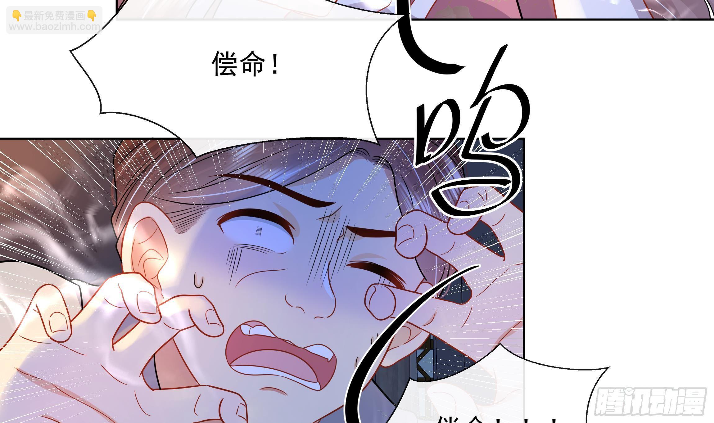 第4话 心跳之夜！(1/2)-第5话