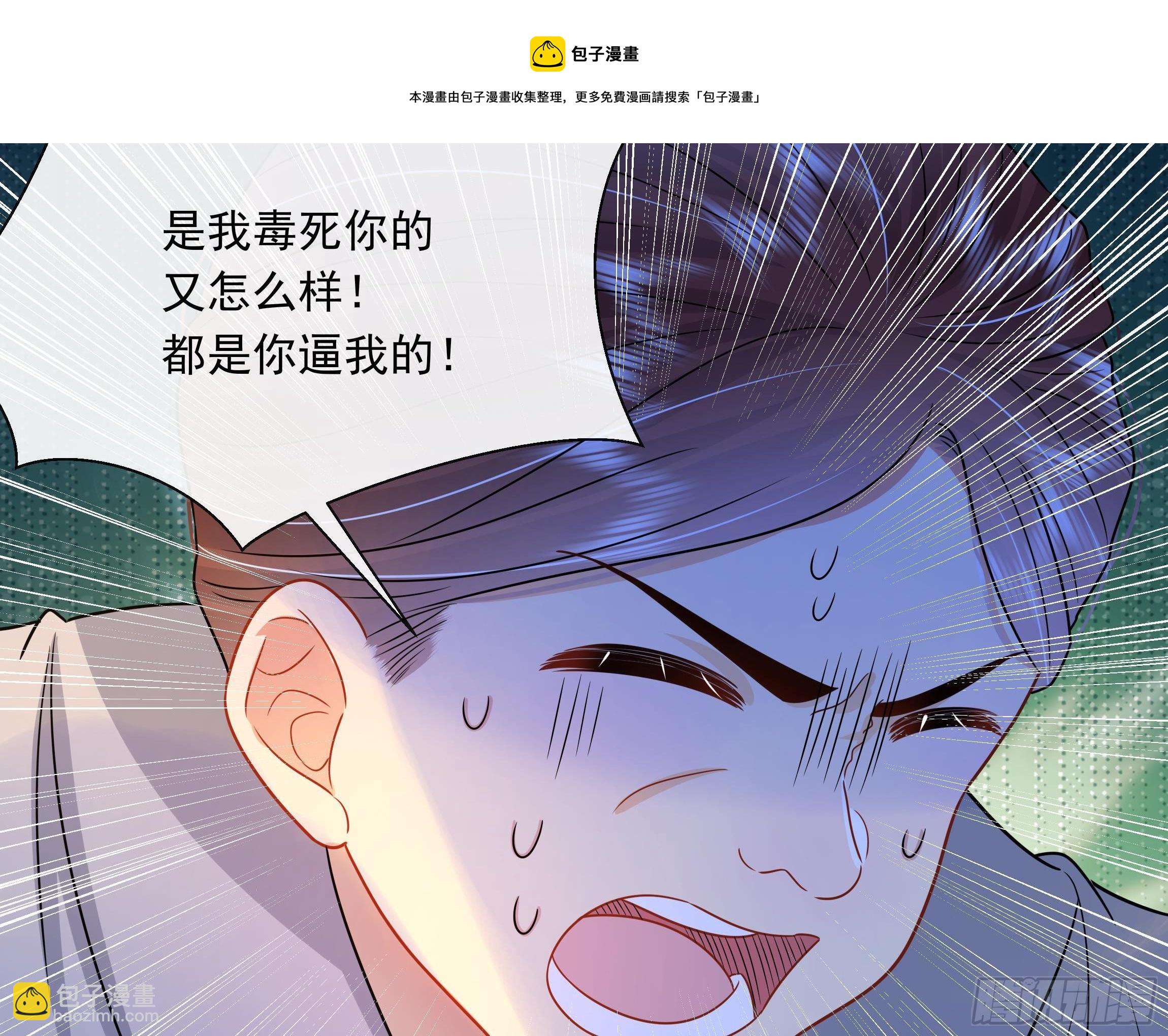 第4话 心跳之夜！(1/2)-第5话